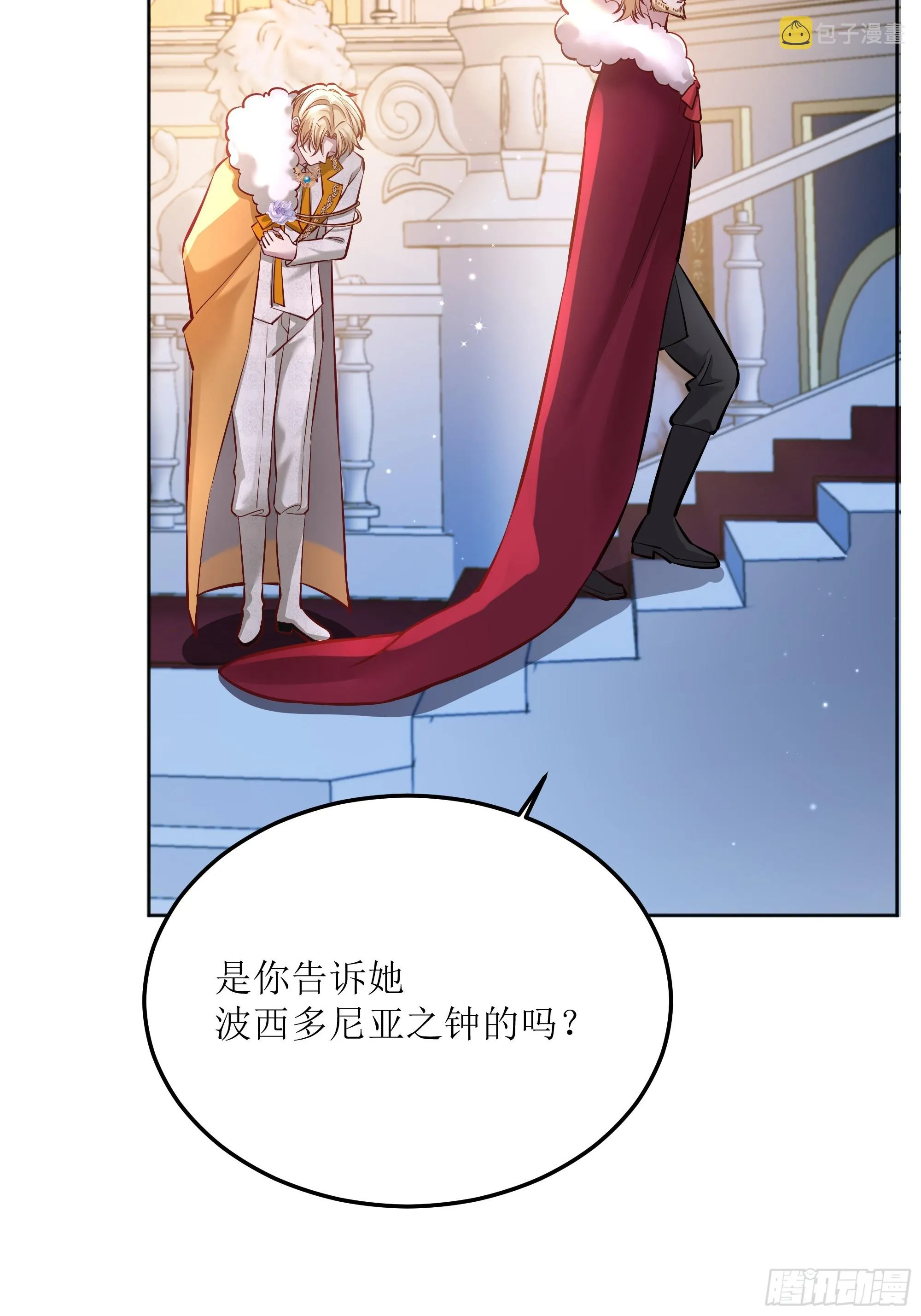 047一起跳舞吗 第25页