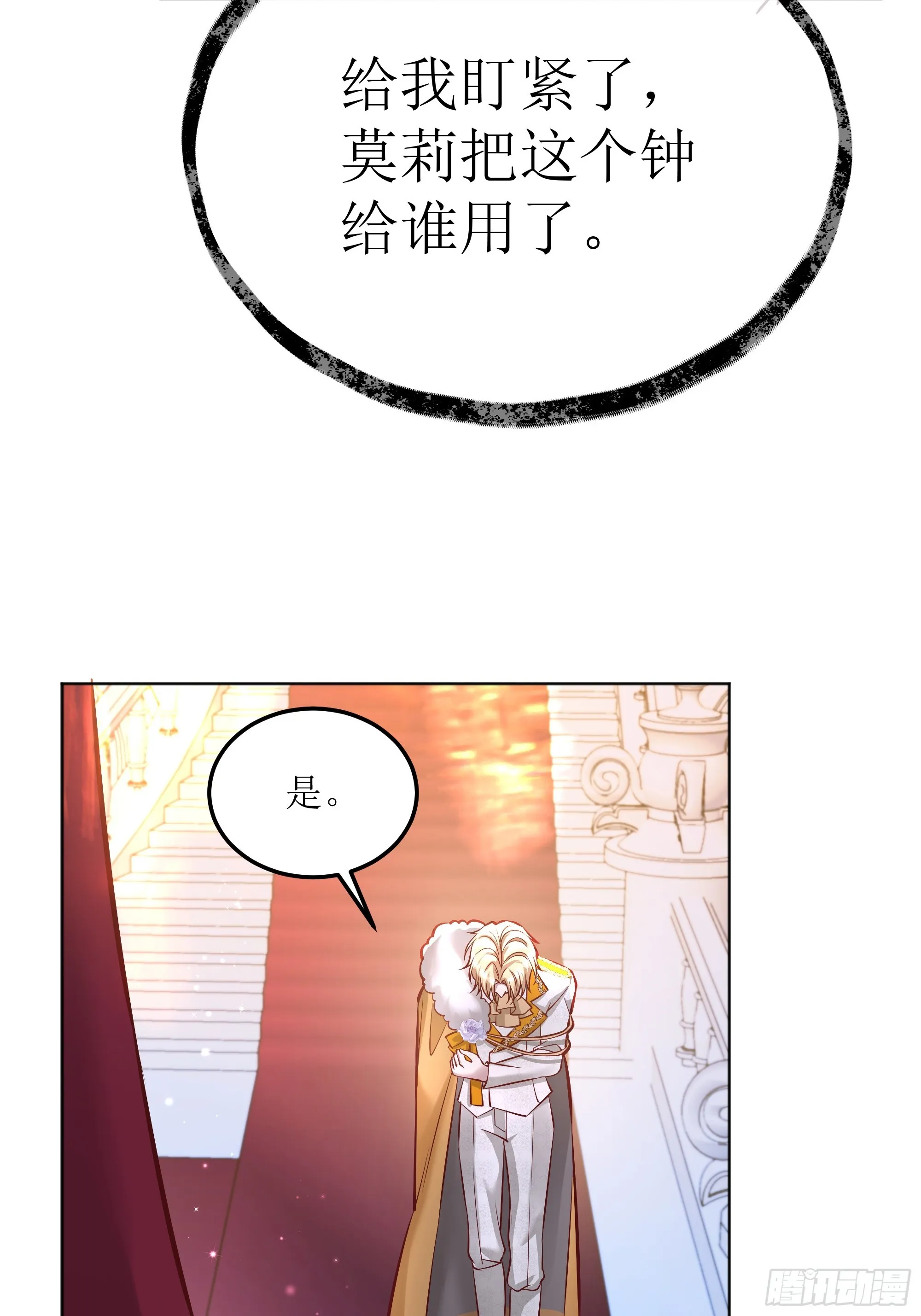 047一起跳舞吗 第28页