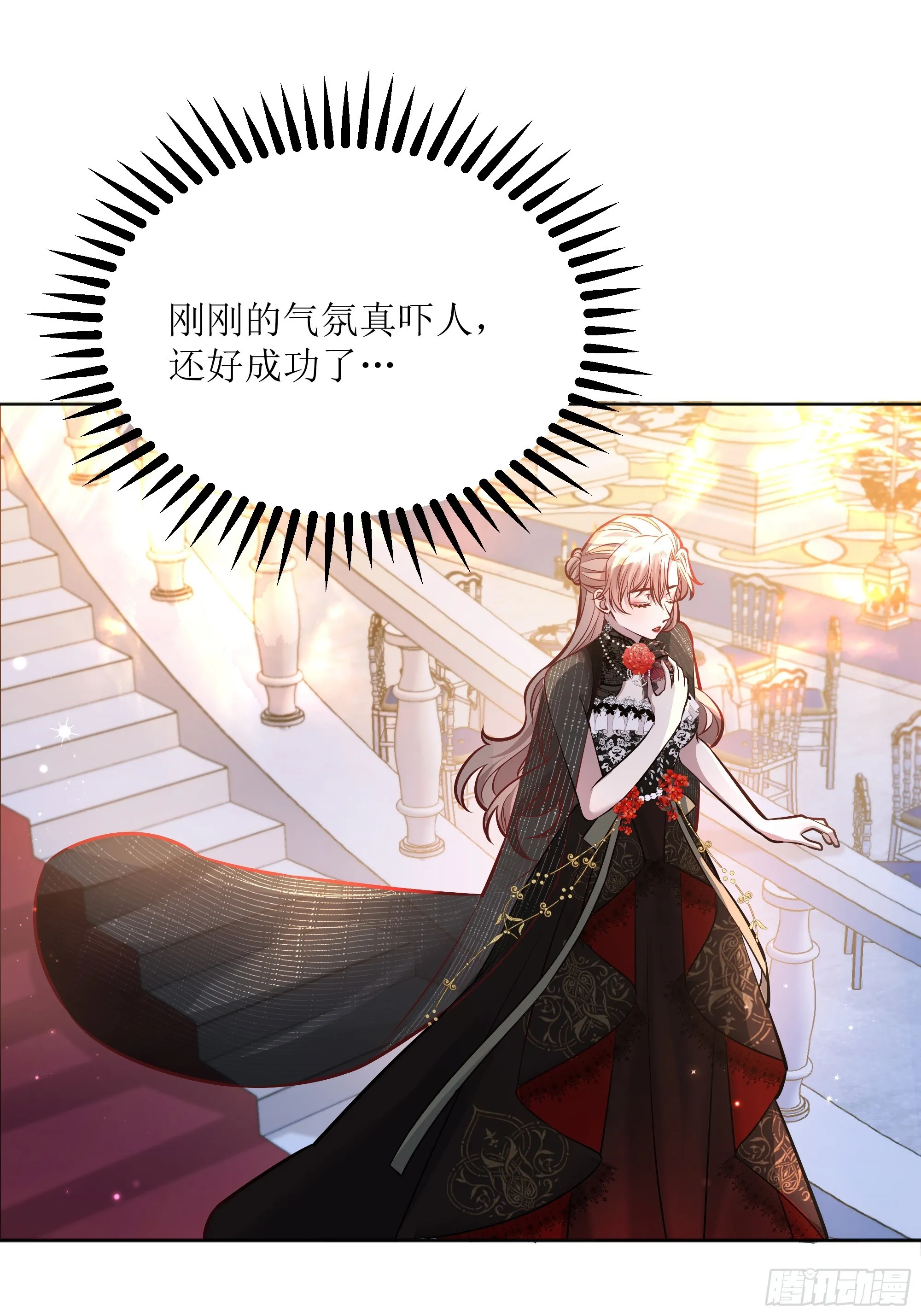 047一起跳舞吗 第30页