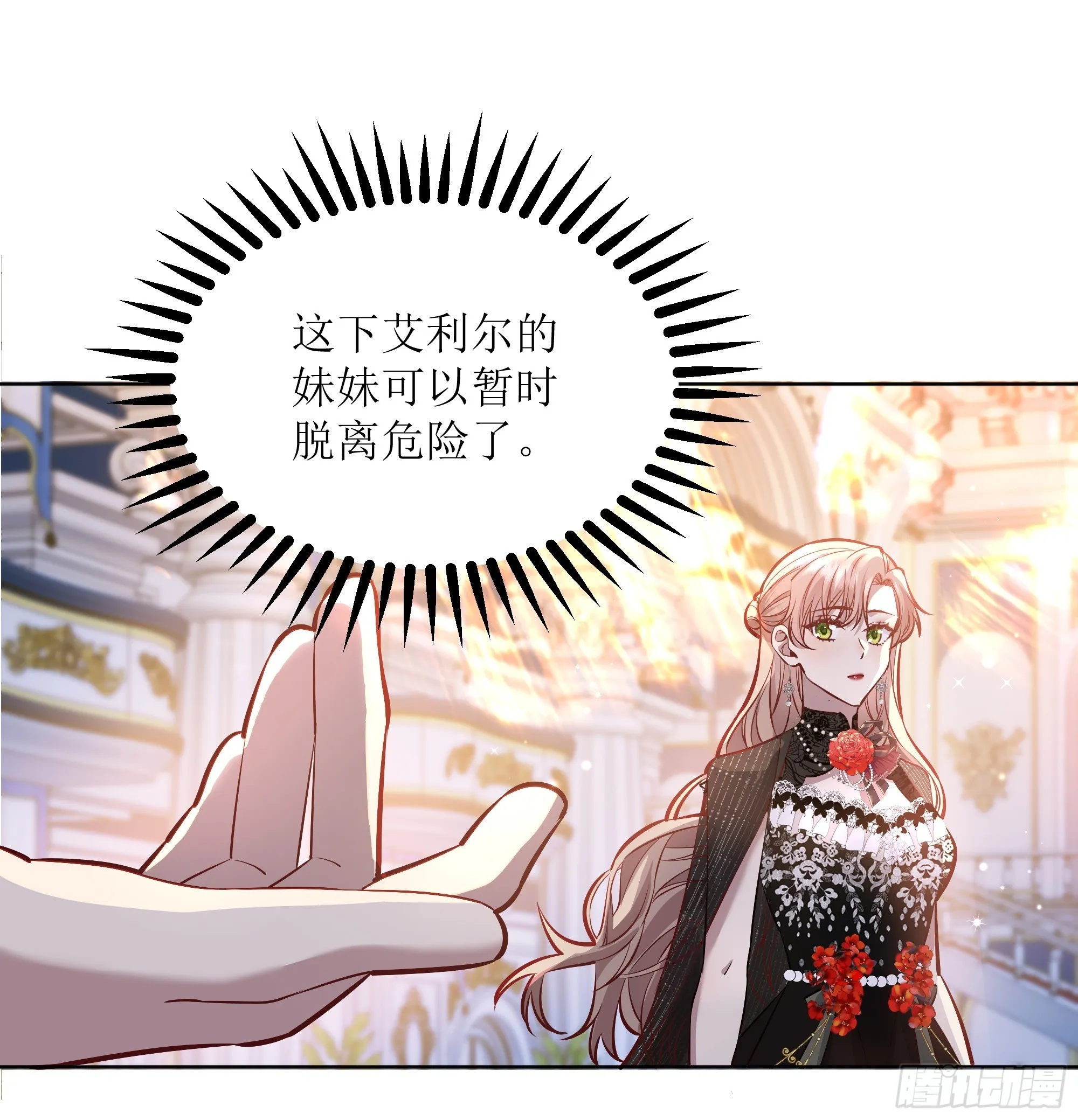047一起跳舞吗 第31页