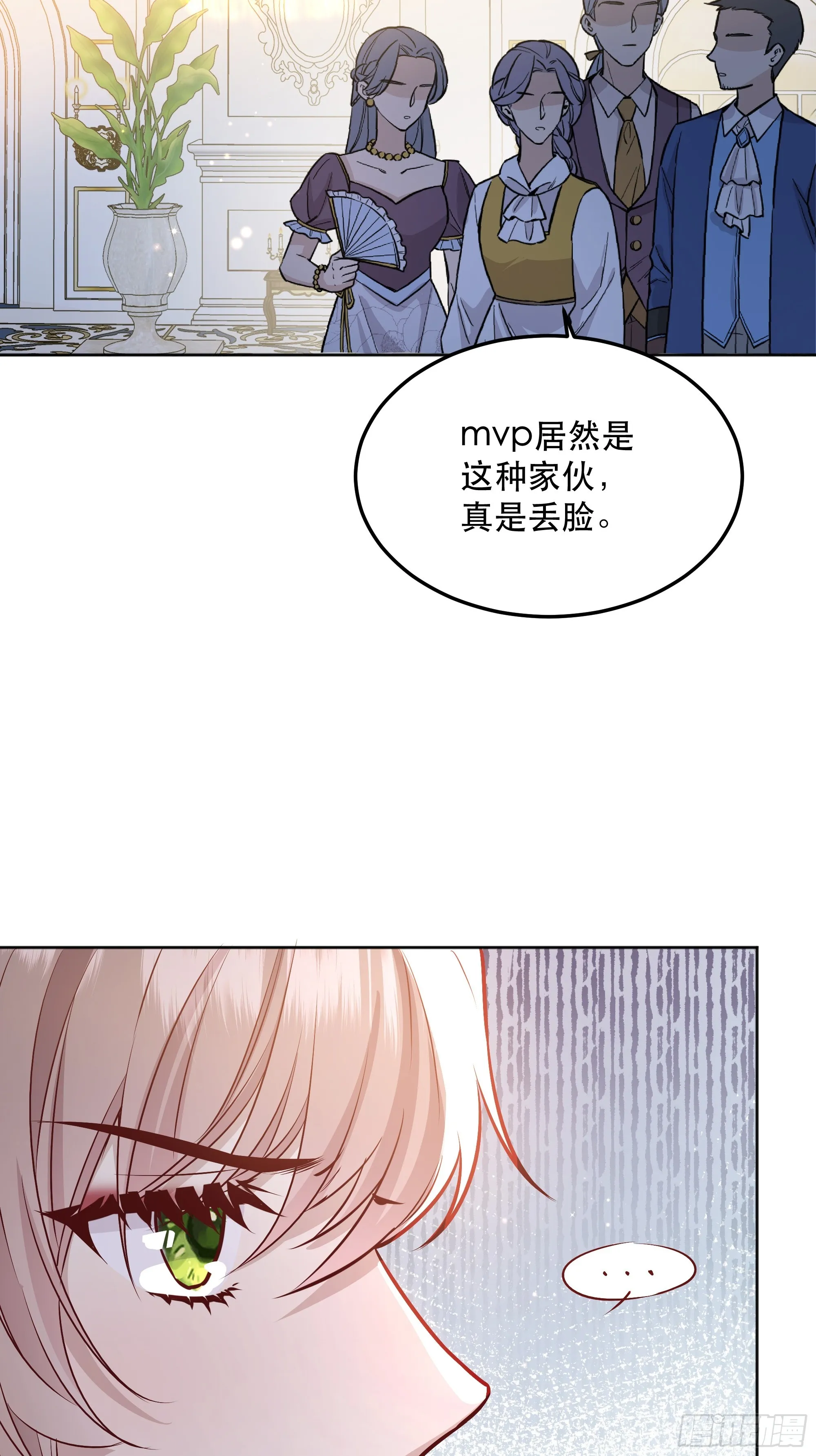 047一起跳舞吗 第38页