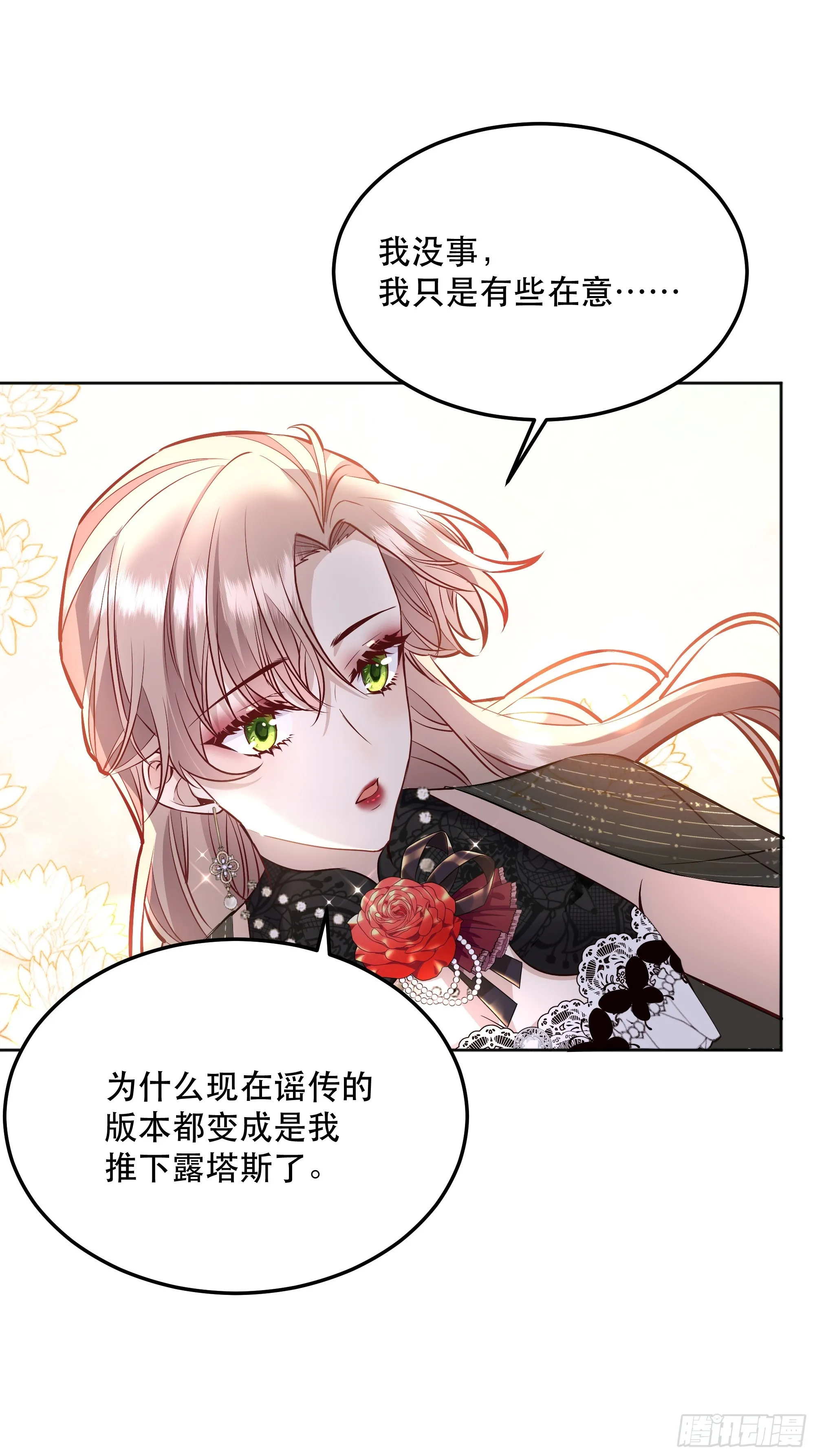 047一起跳舞吗 第41页