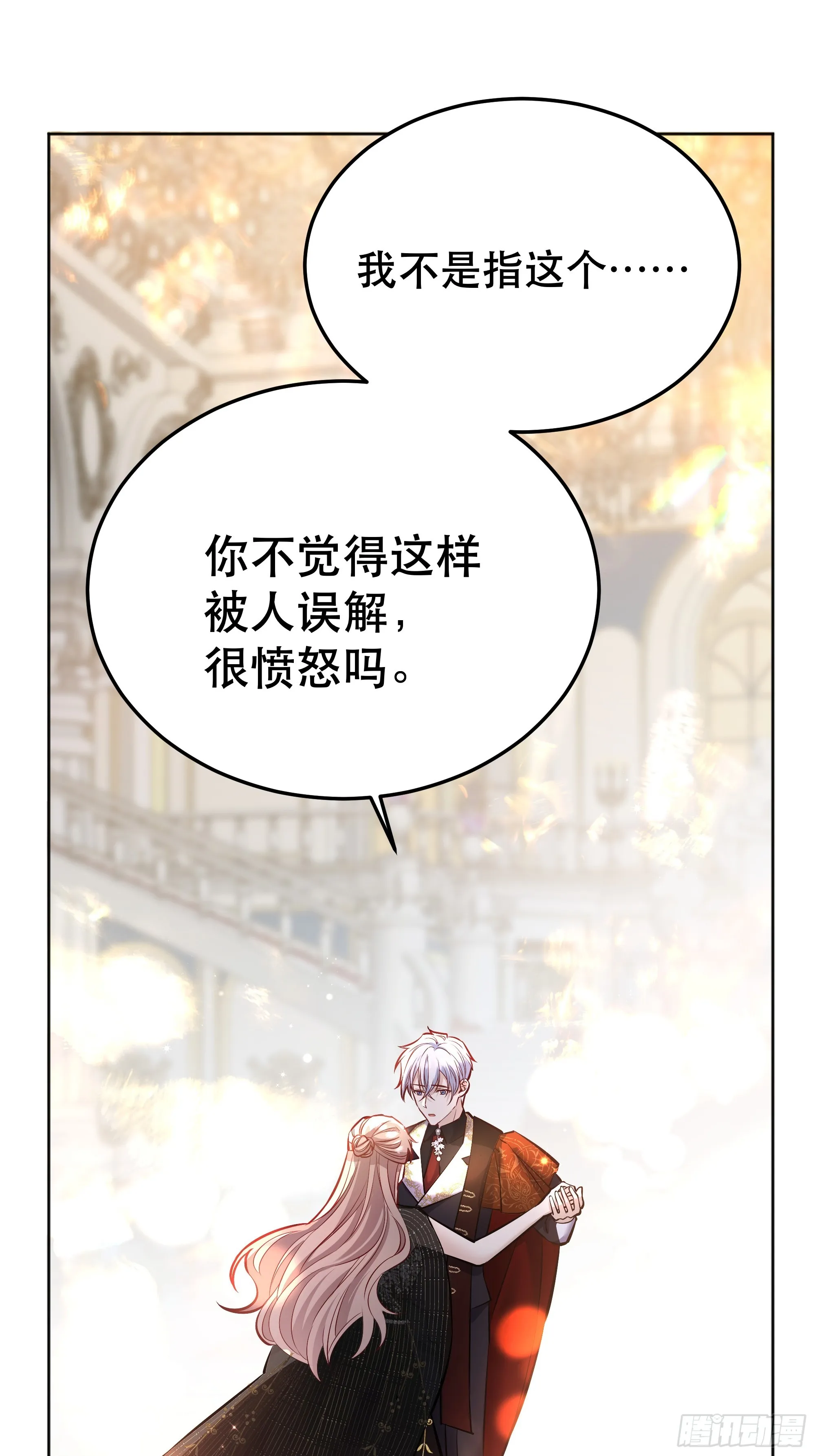 047一起跳舞吗 第42页