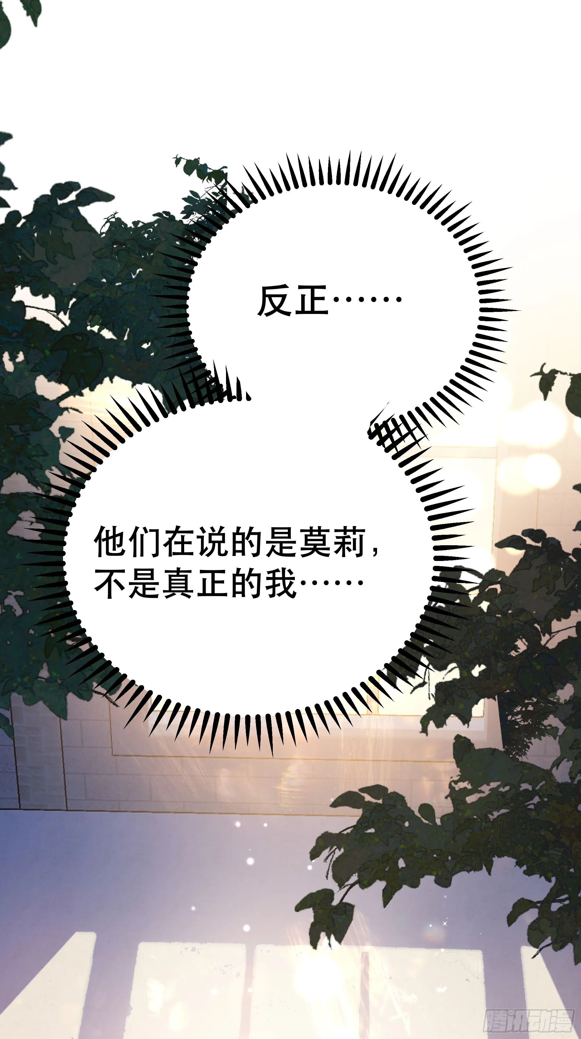 047一起跳舞吗 第45页