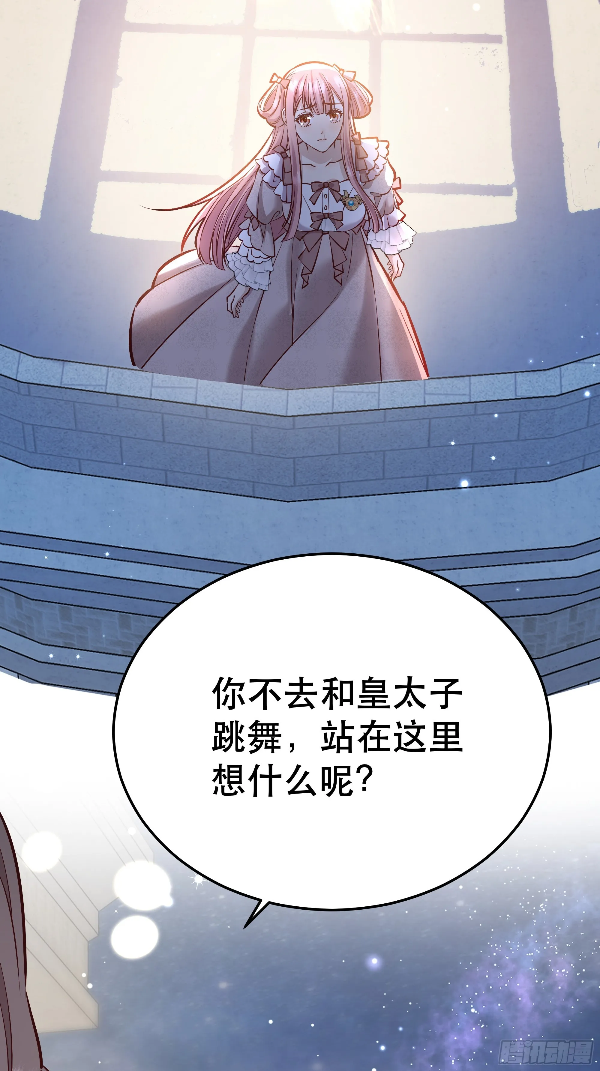 047一起跳舞吗 第46页