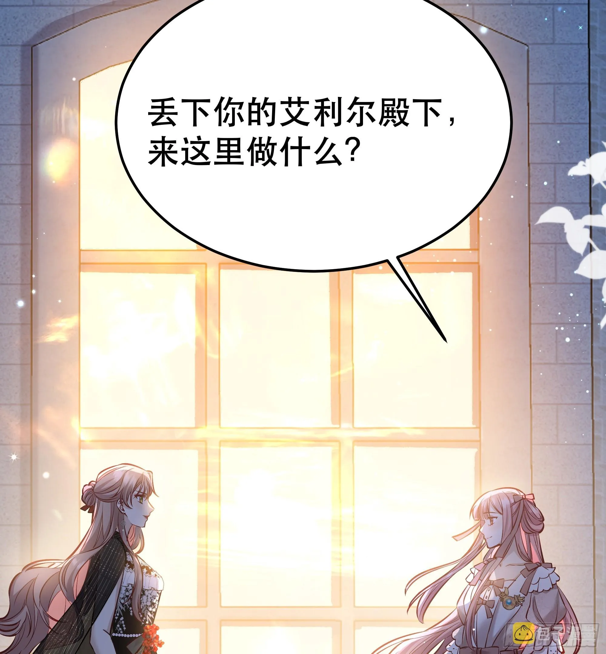 047一起跳舞吗 第48页