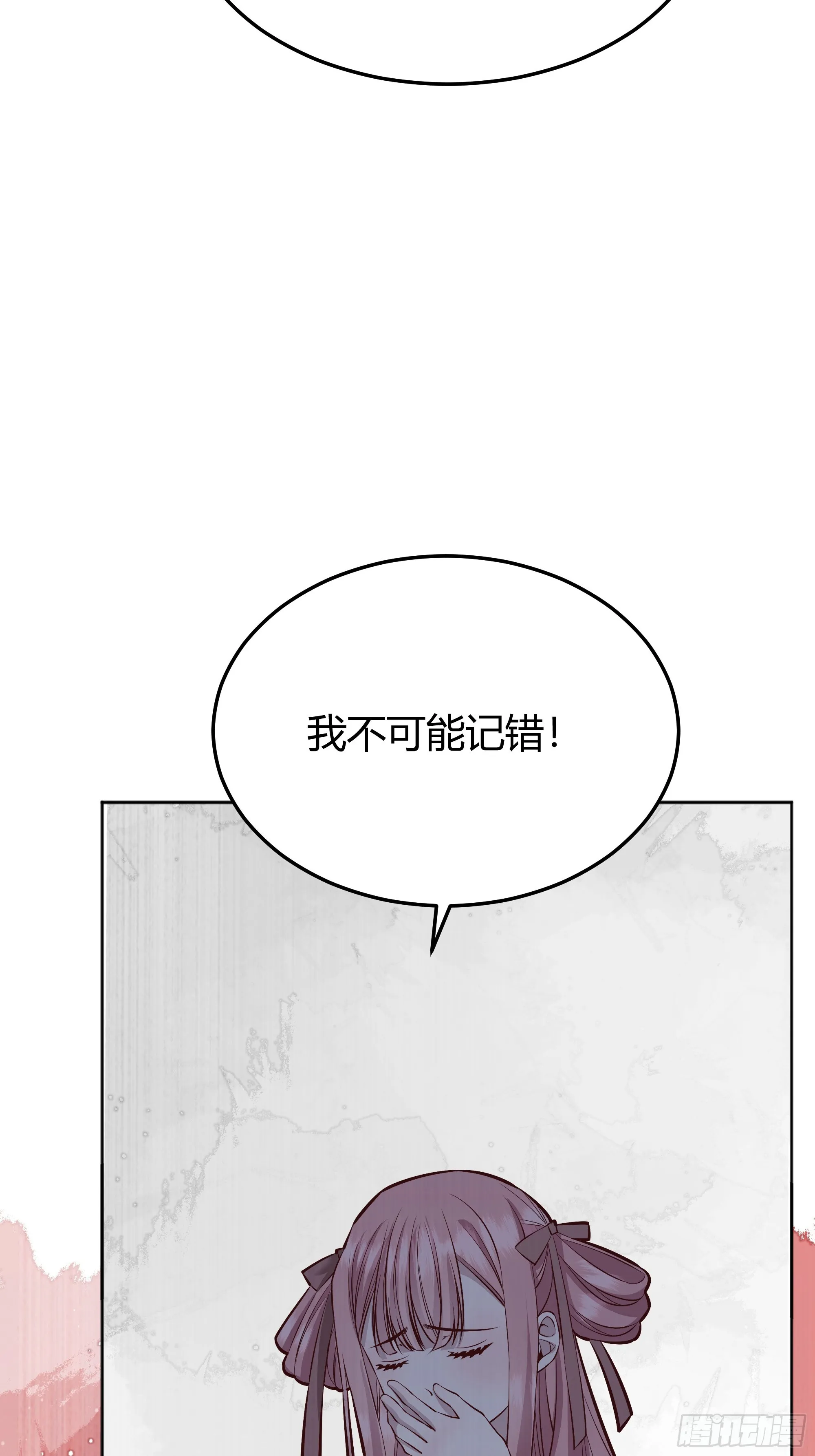 048我很期待你的反抗 第5页