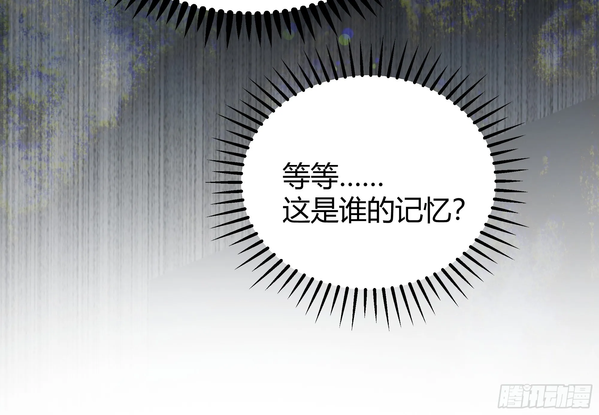 048我很期待你的反抗 第8页