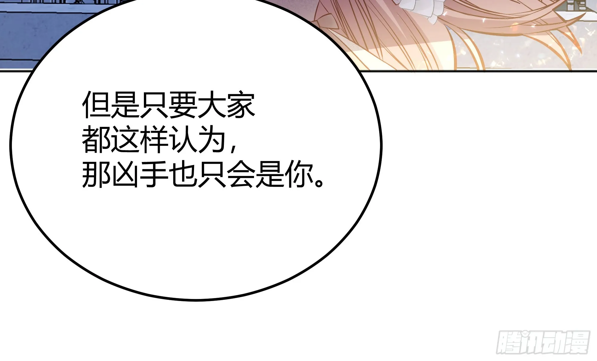 048我很期待你的反抗 第16页