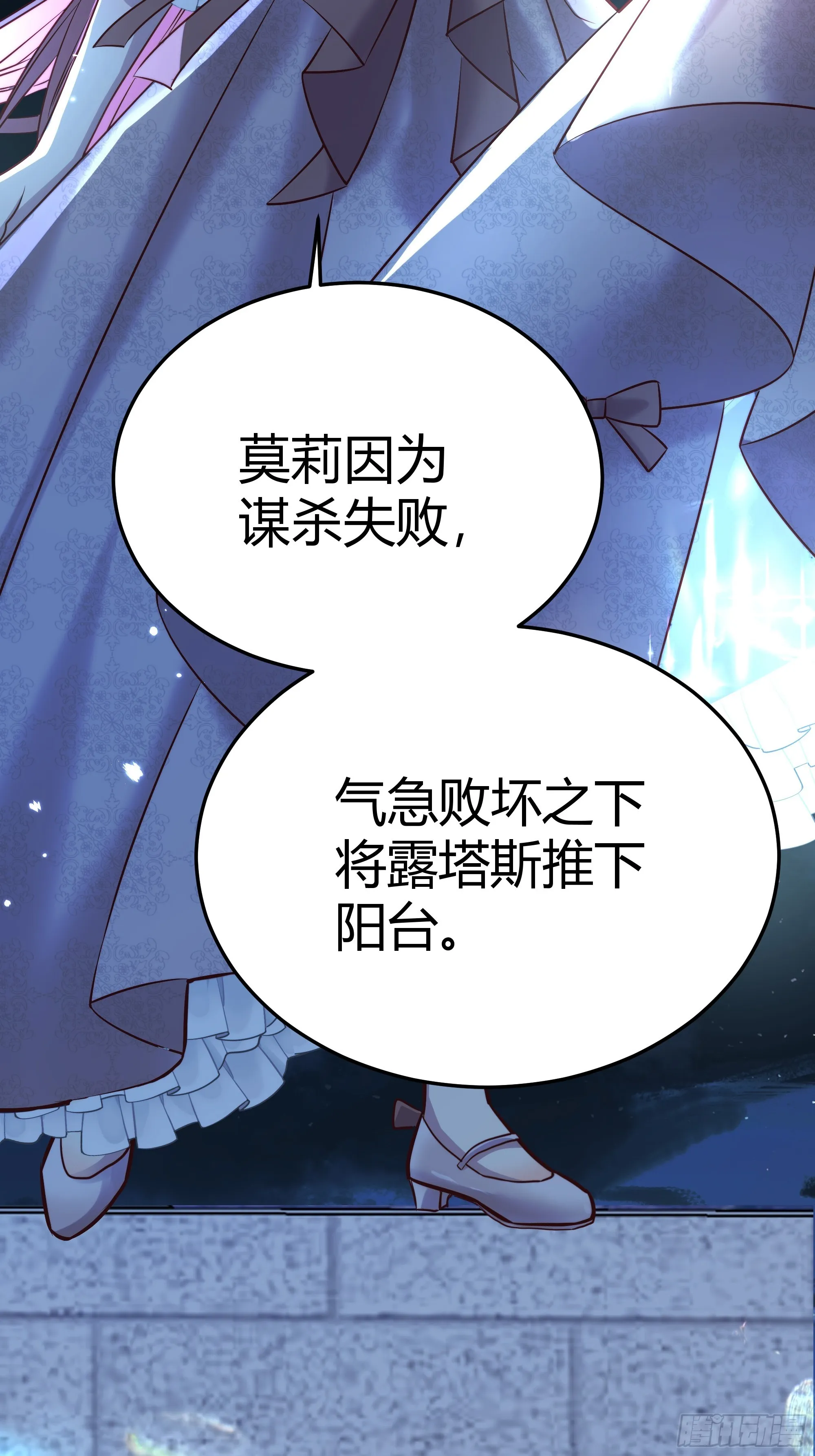 048我很期待你的反抗 第22页
