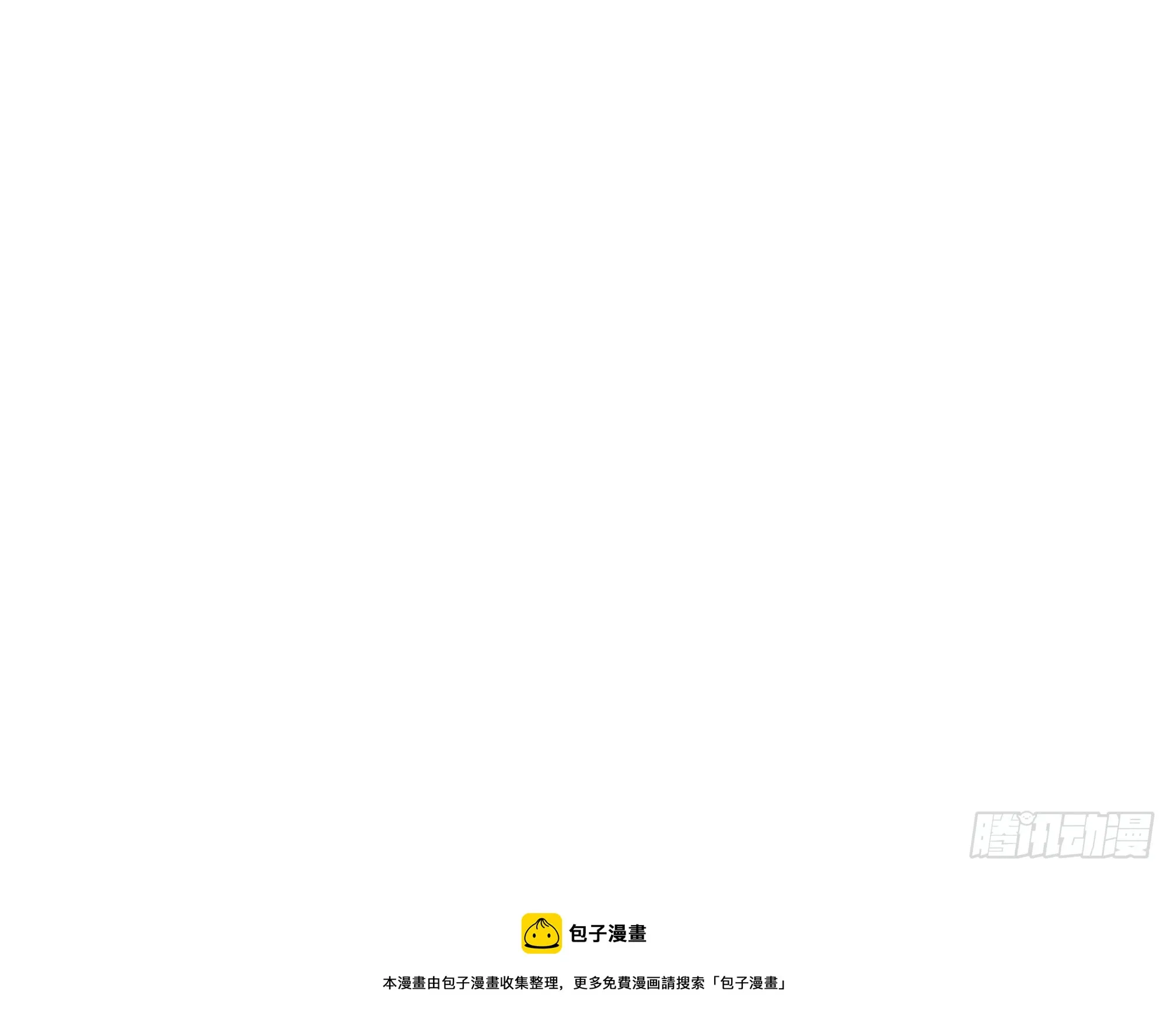 048我很期待你的反抗 第50页
