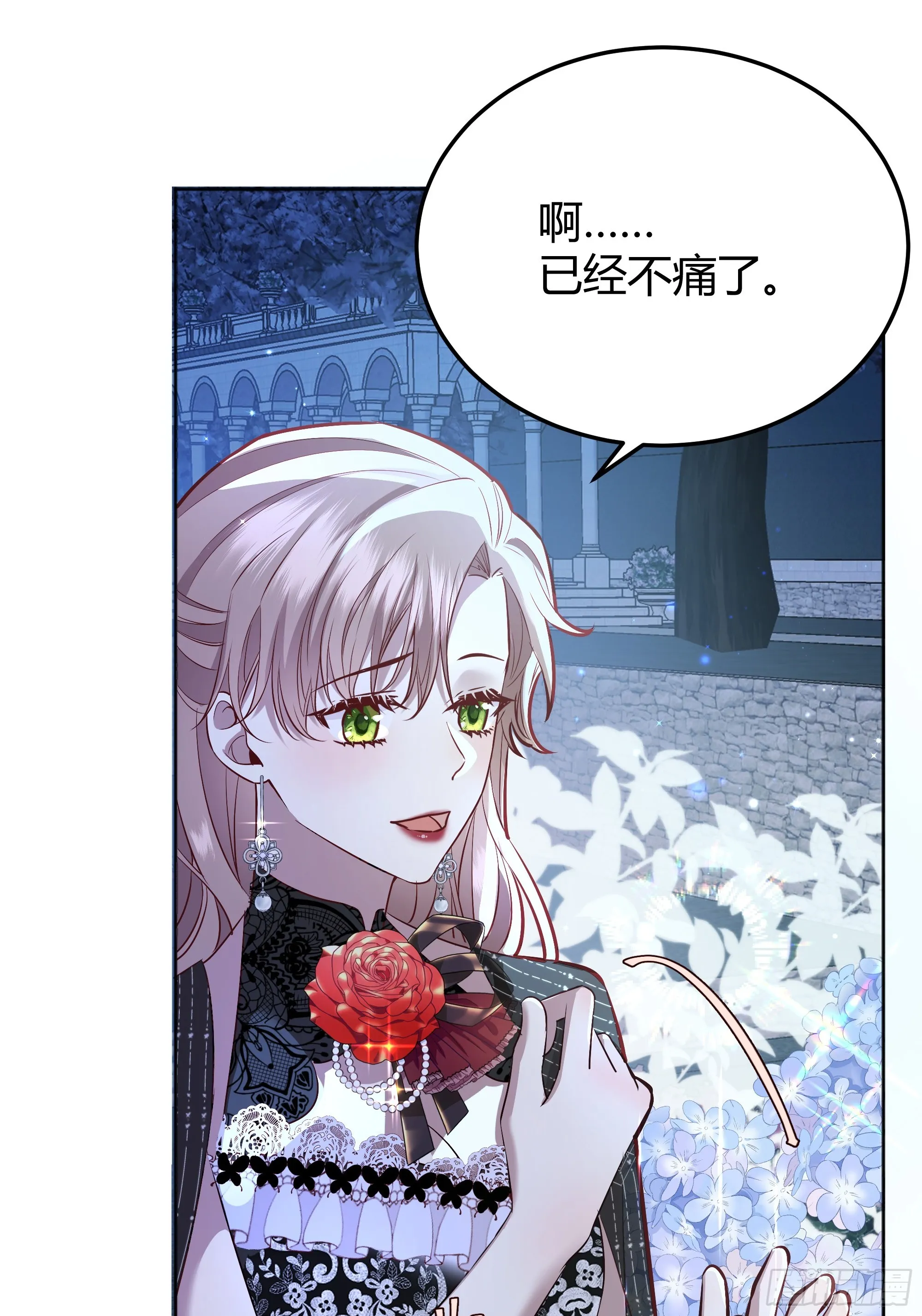 049只能做反派了 第7页