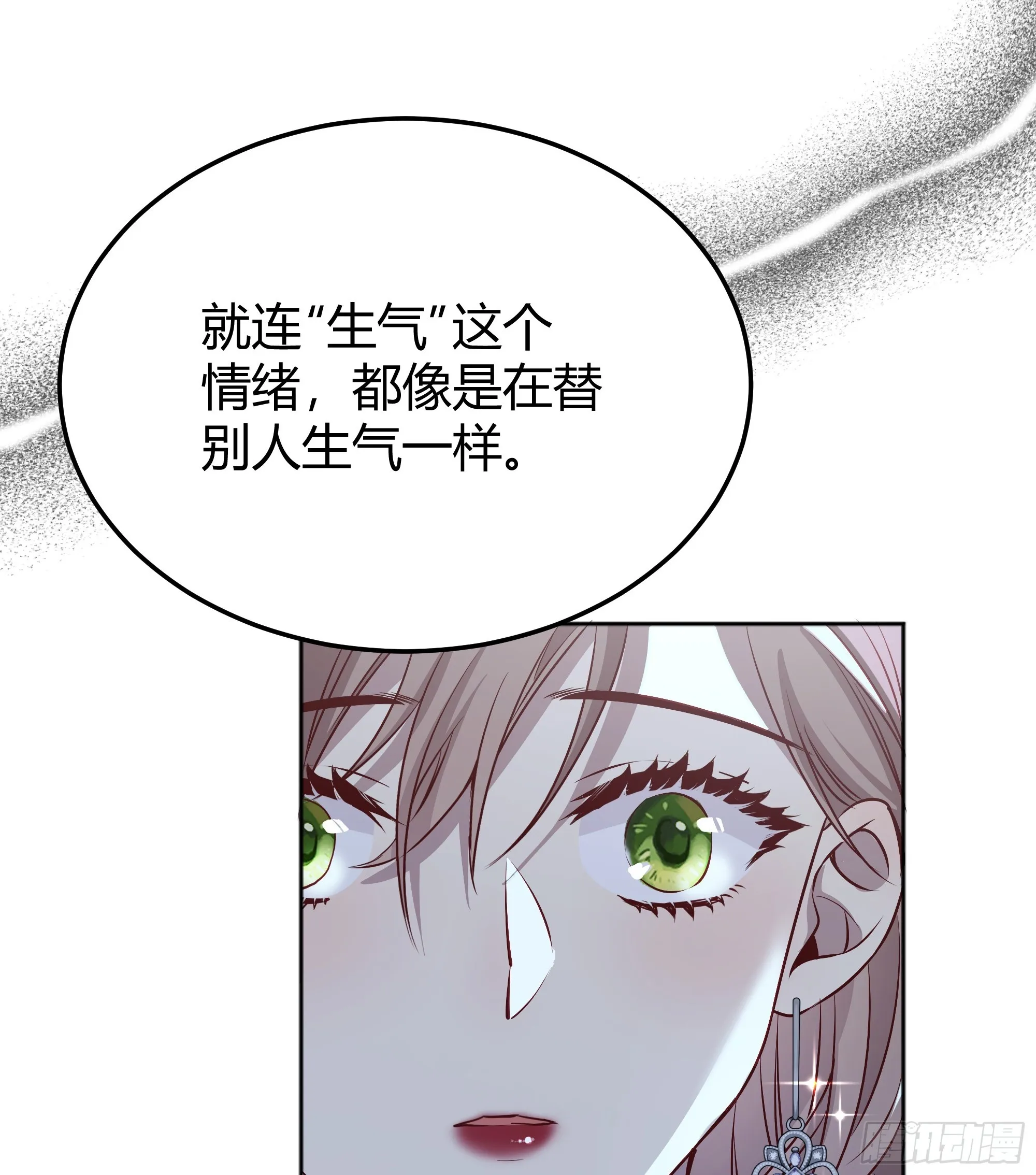 049只能做反派了 第18页
