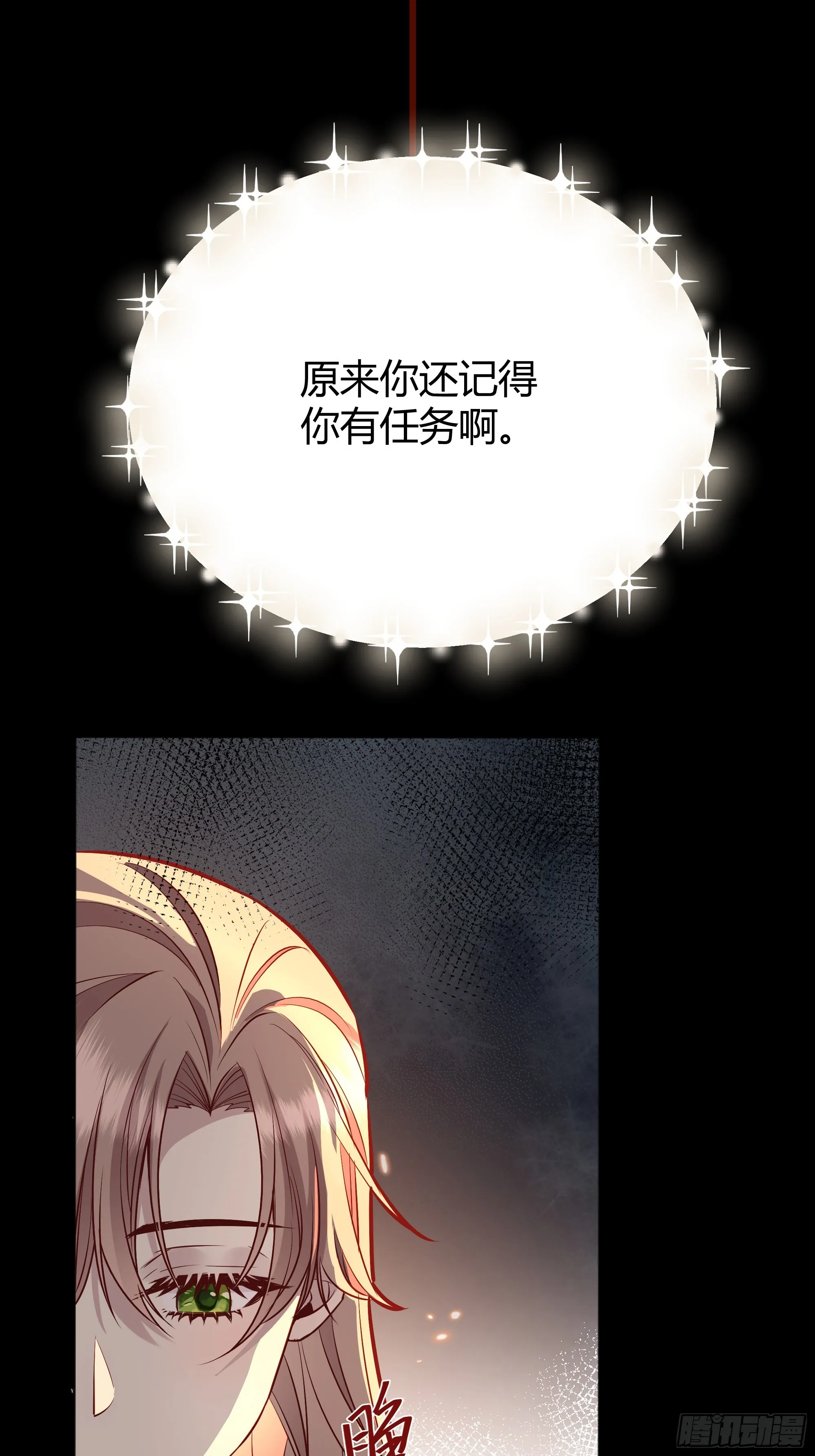 049只能做反派了 第22页