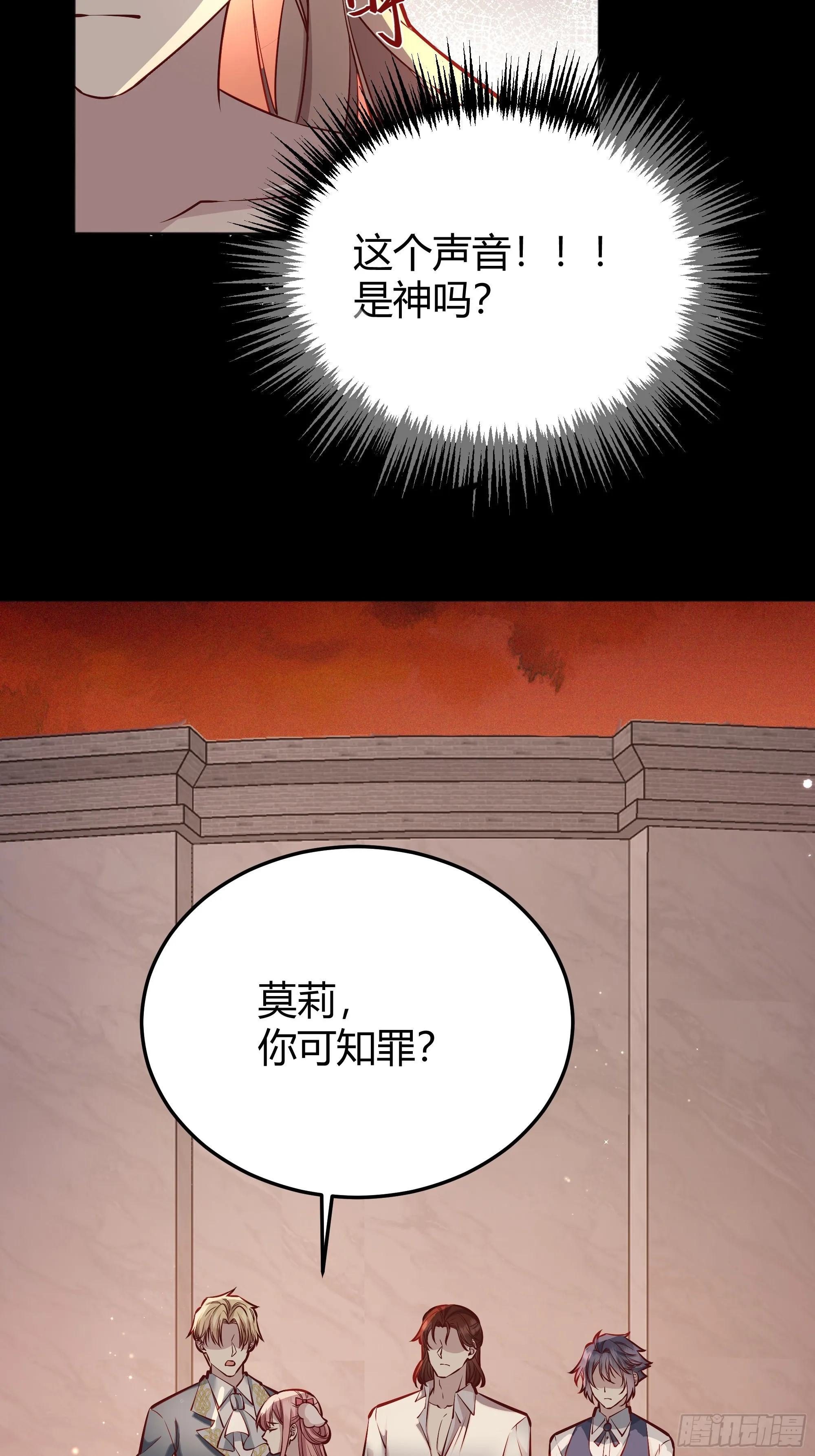 049只能做反派了 第23页