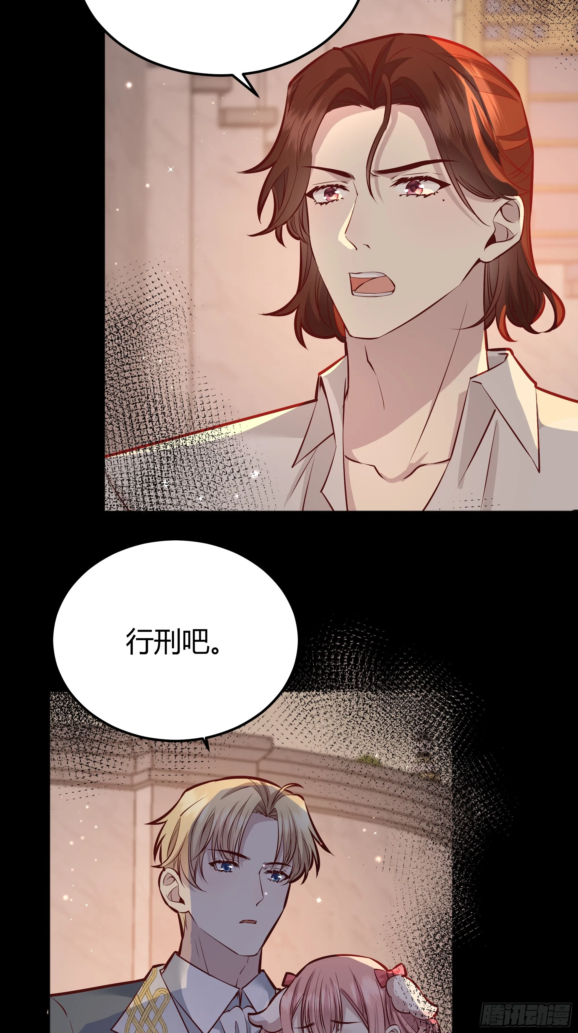 049只能做反派了 第27页
