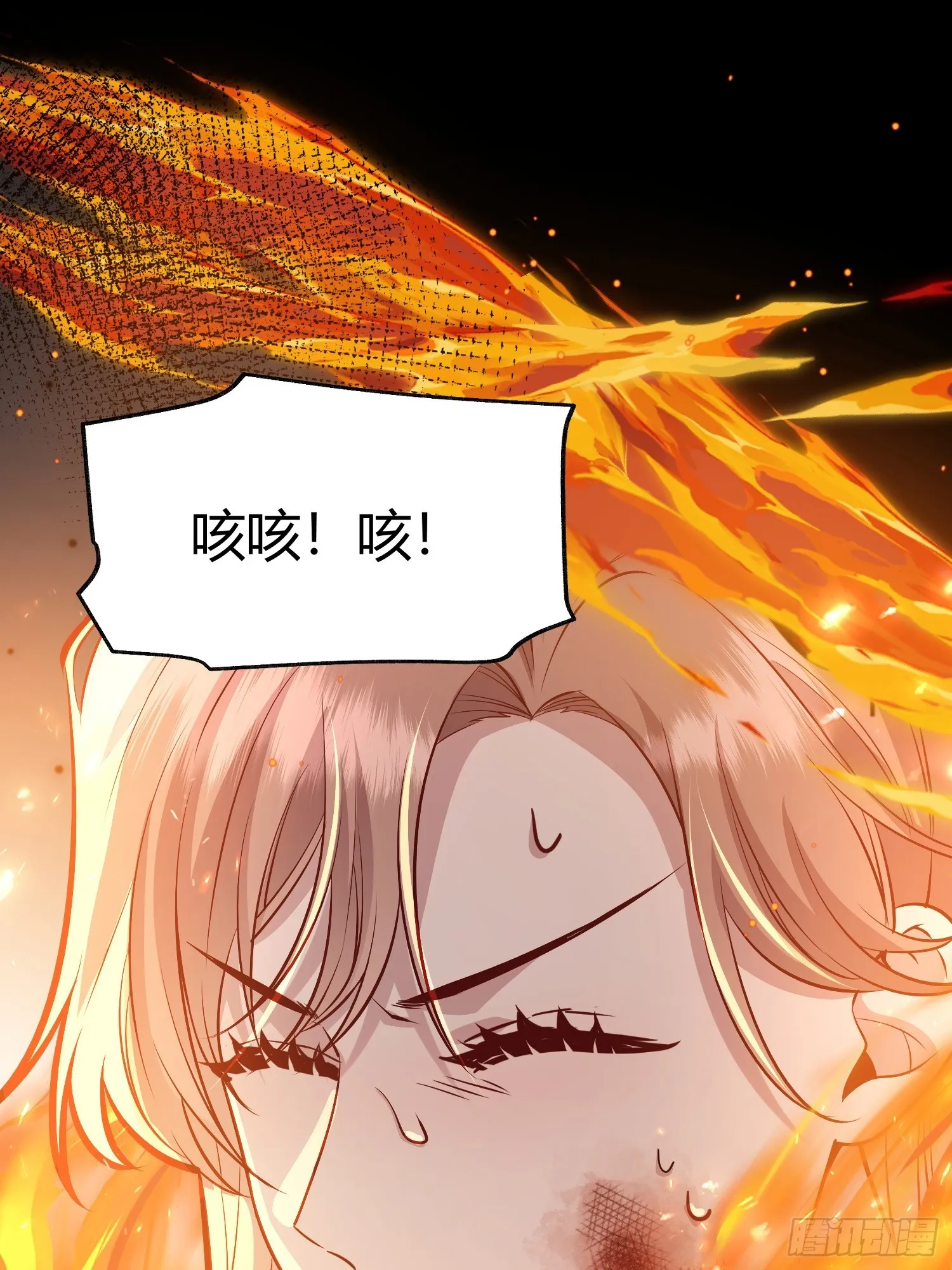 049只能做反派了 第29页