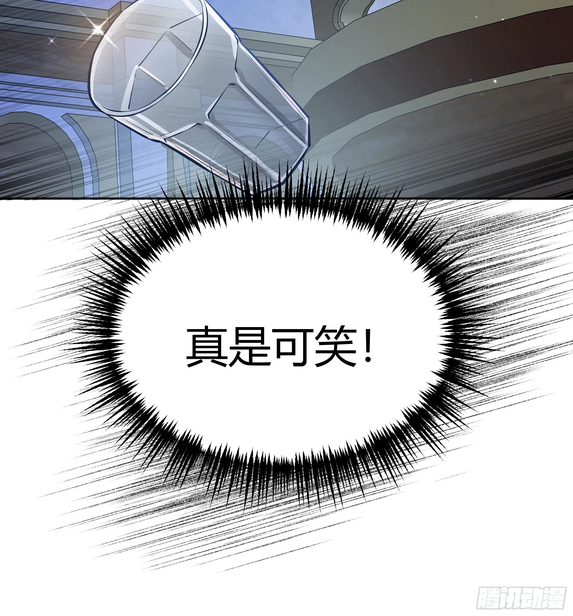 049只能做反派了 第49页