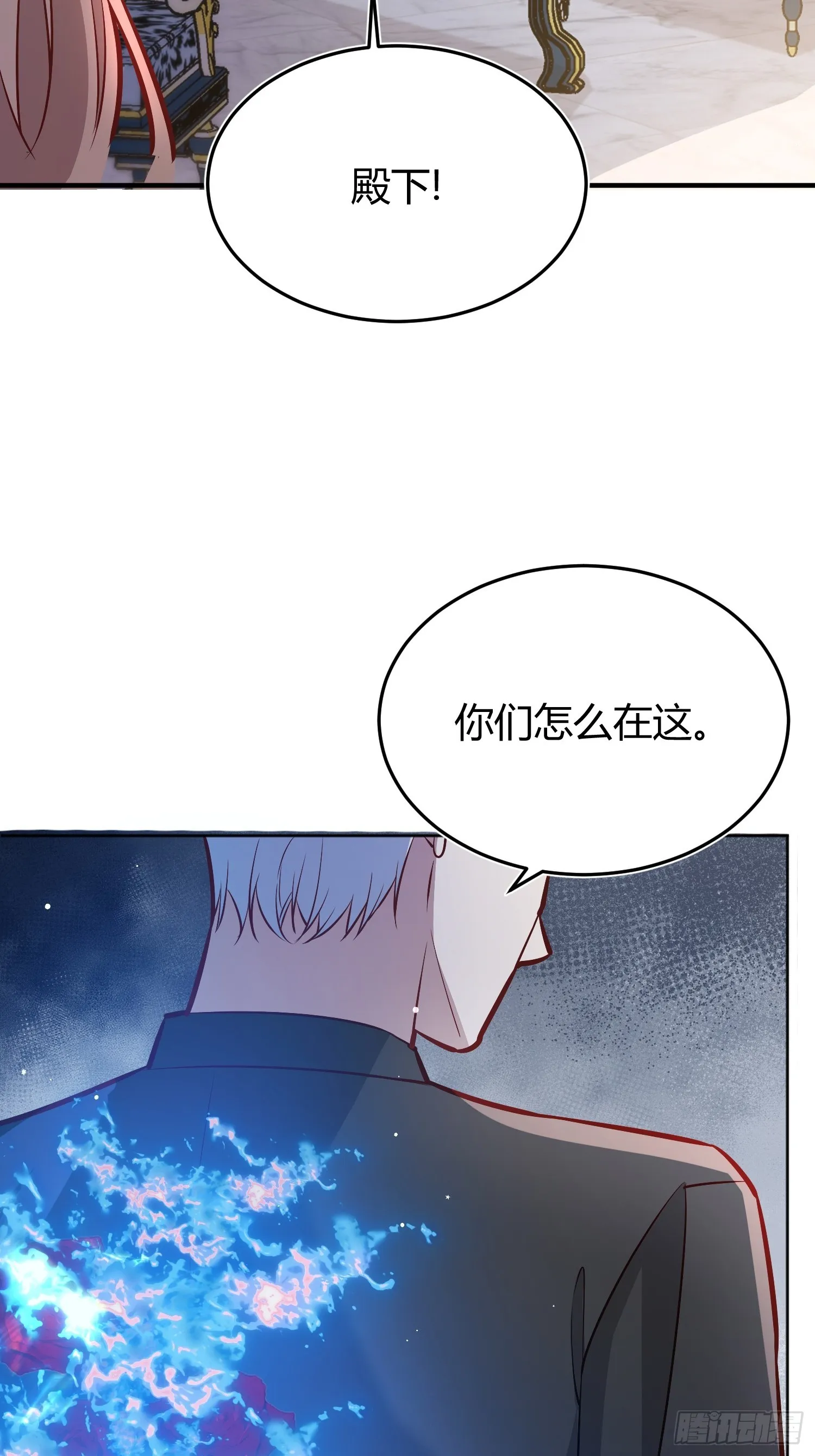 050吃醋 第7页