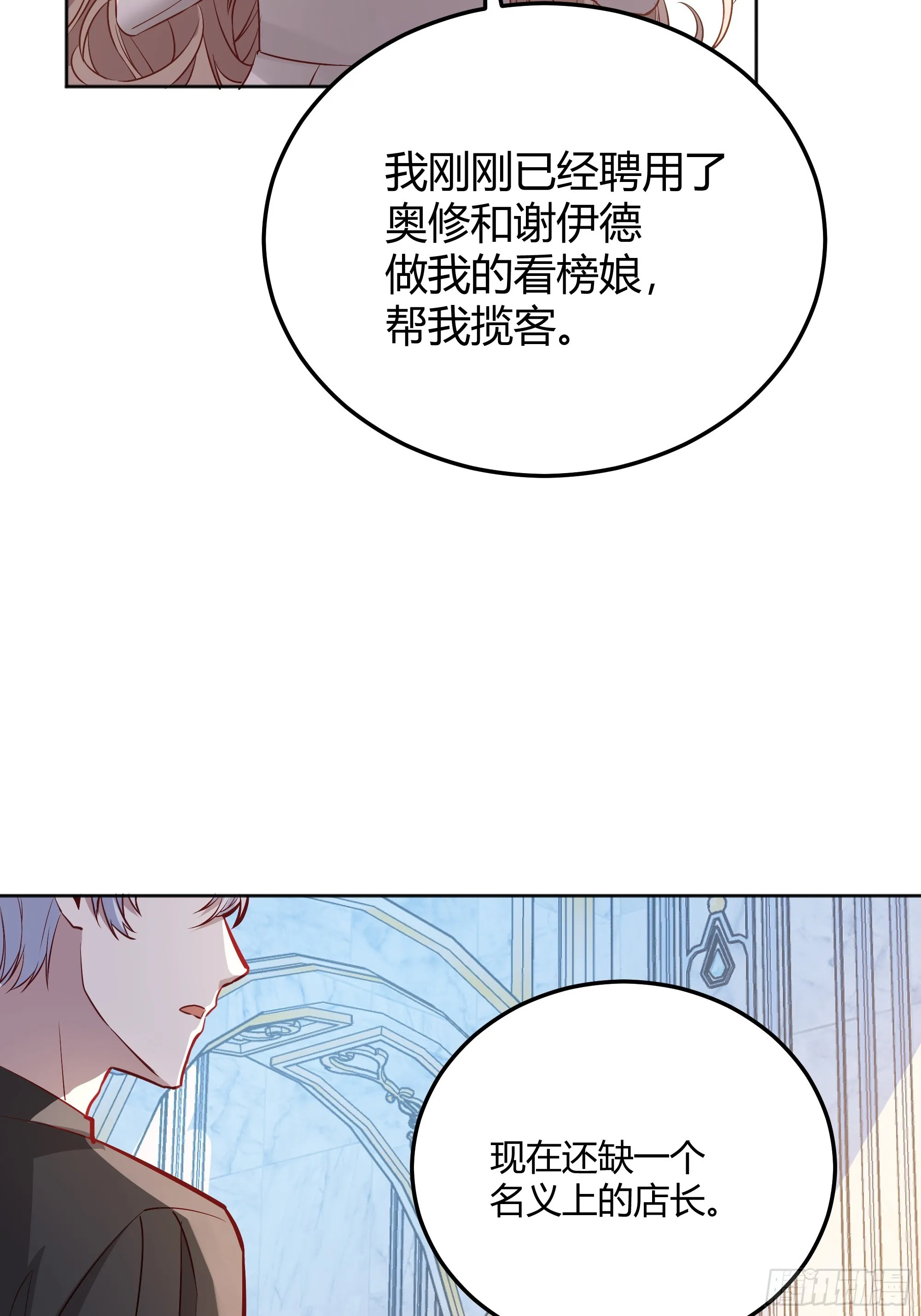 050吃醋 第40页