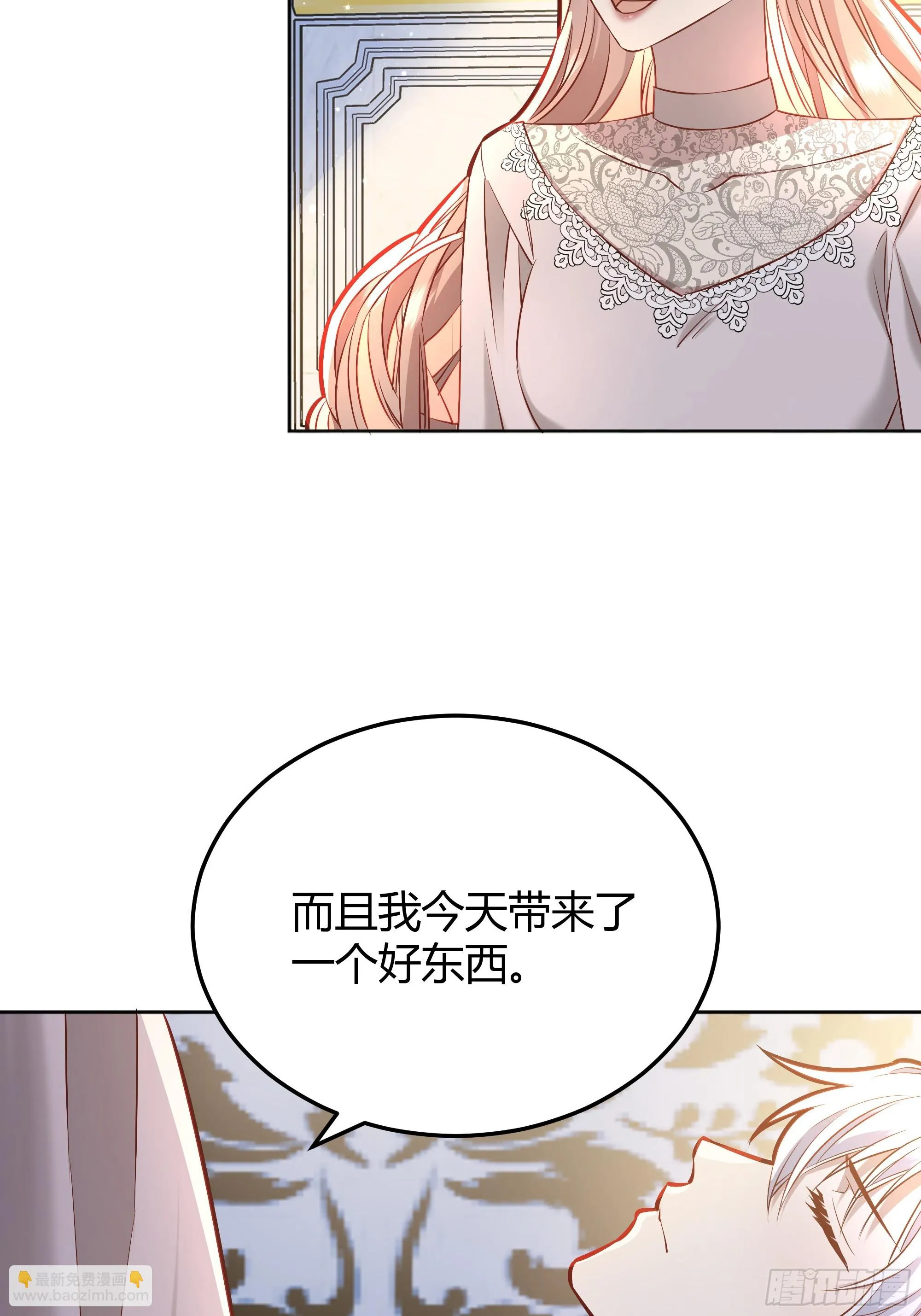 050吃醋 第44页