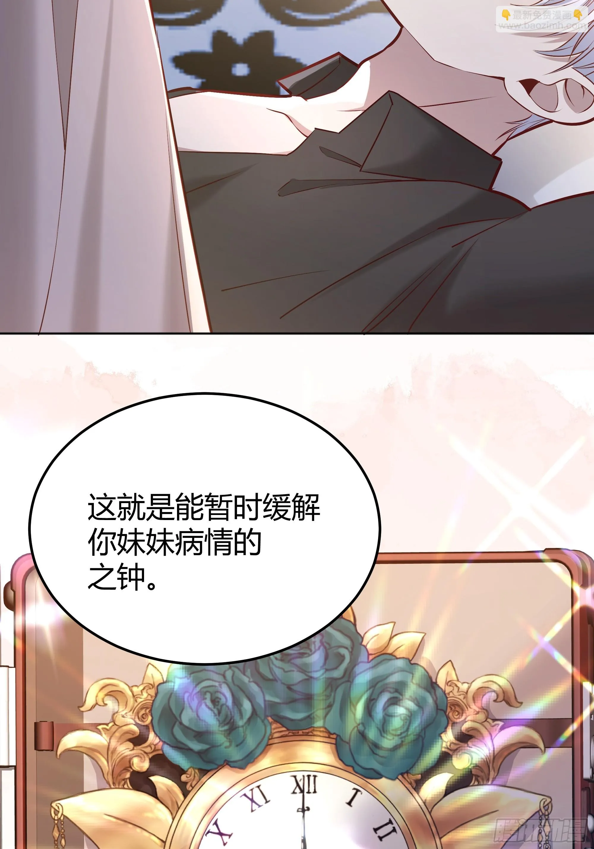 050吃醋 第45页