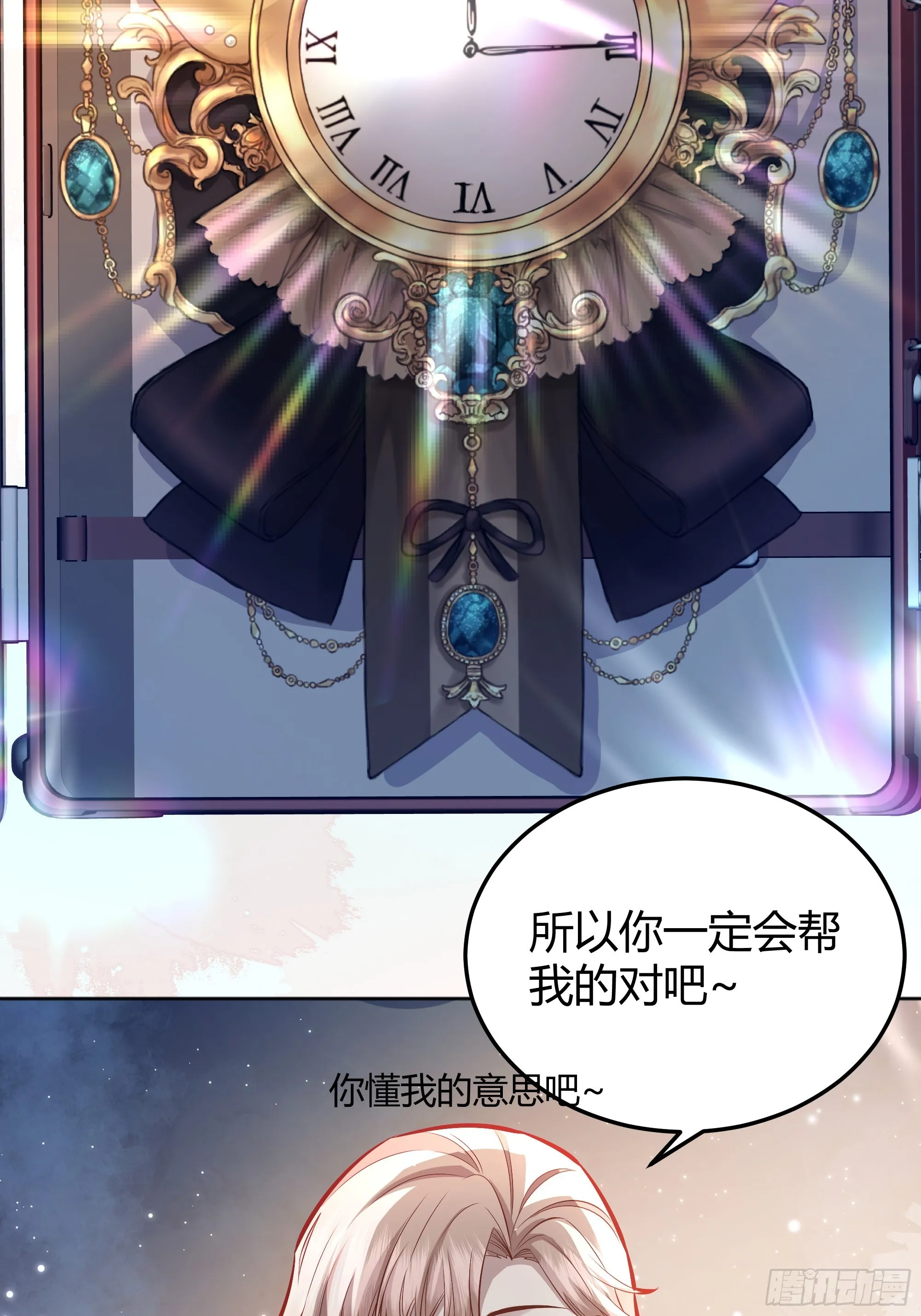 050吃醋 第46页