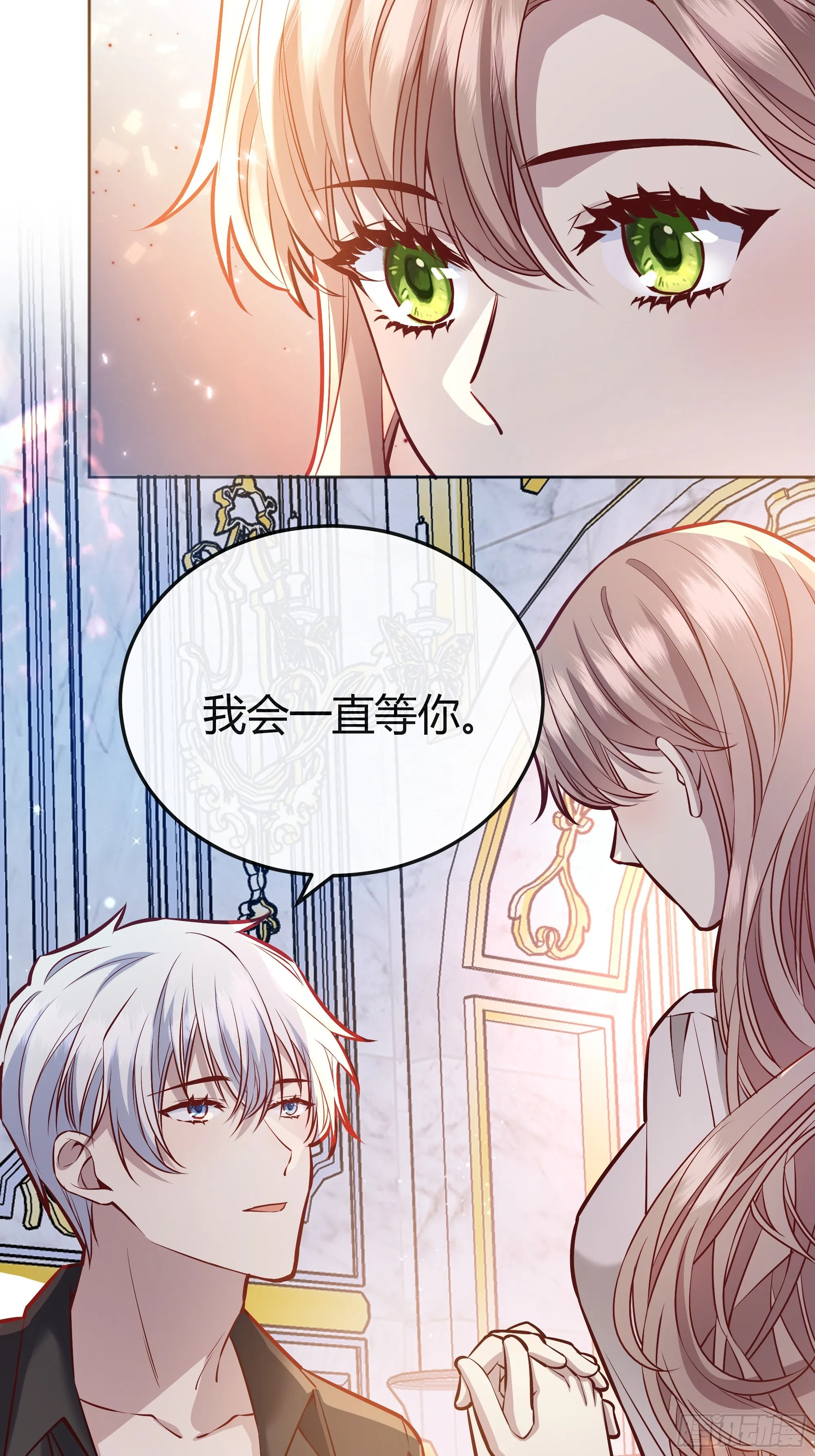 050吃醋 第54页