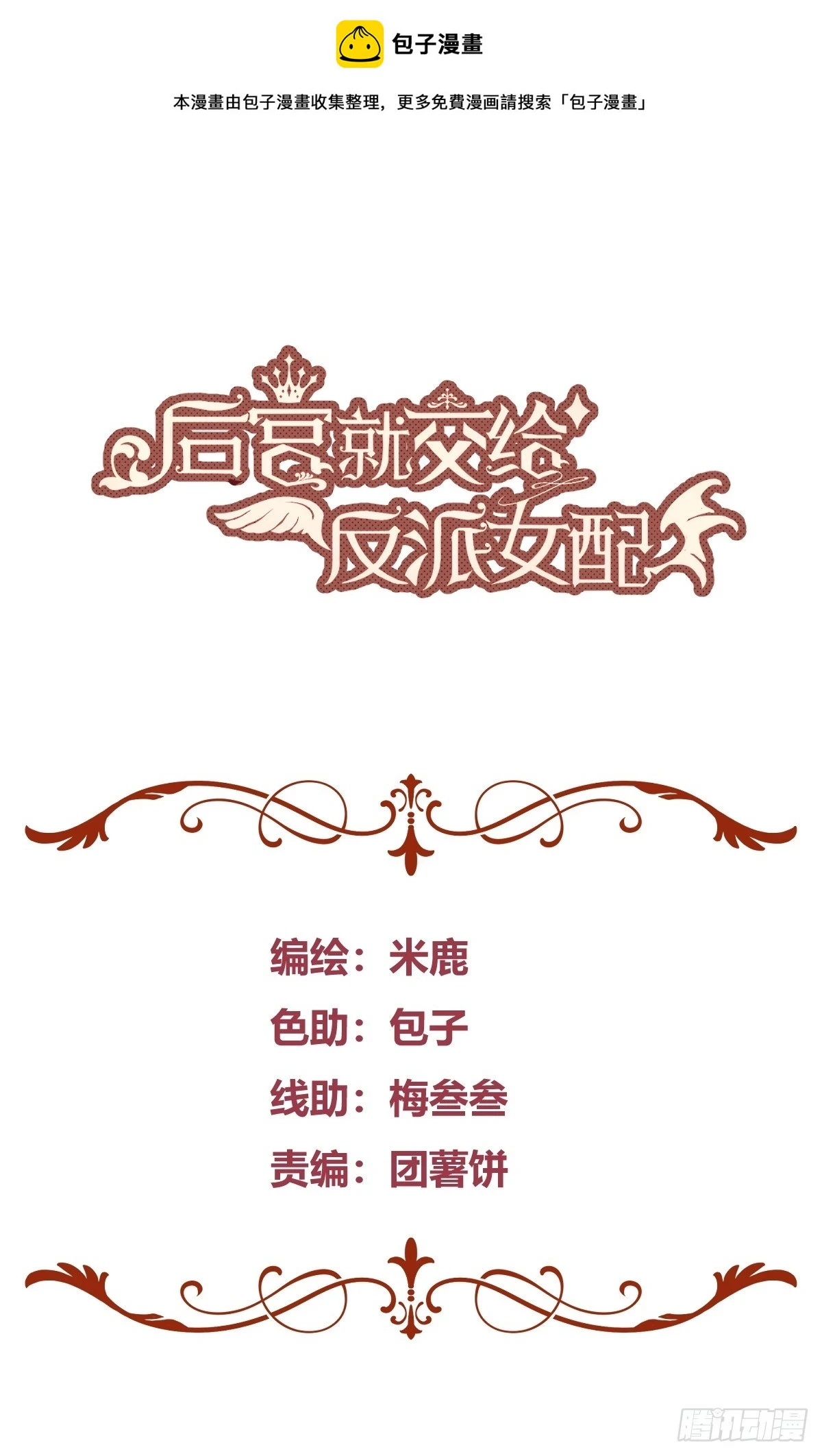 051开张大吉 第1页