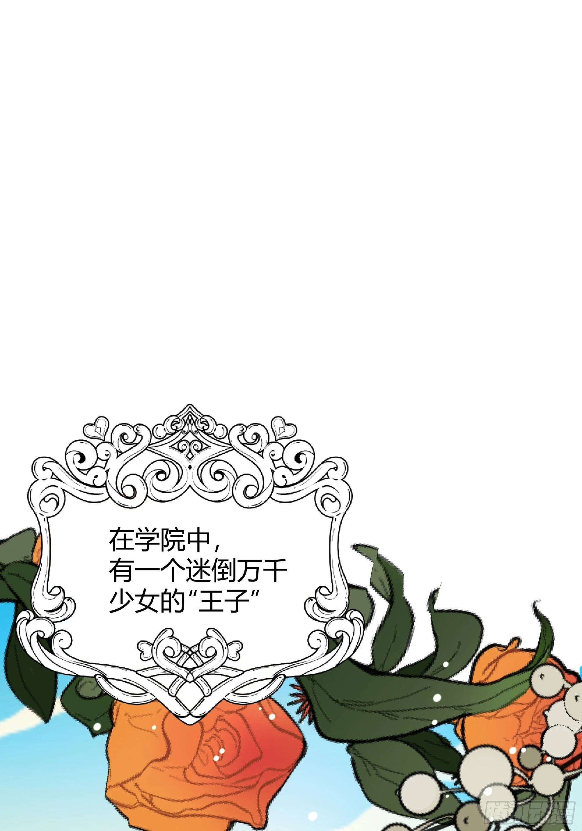 051开张大吉 第2页