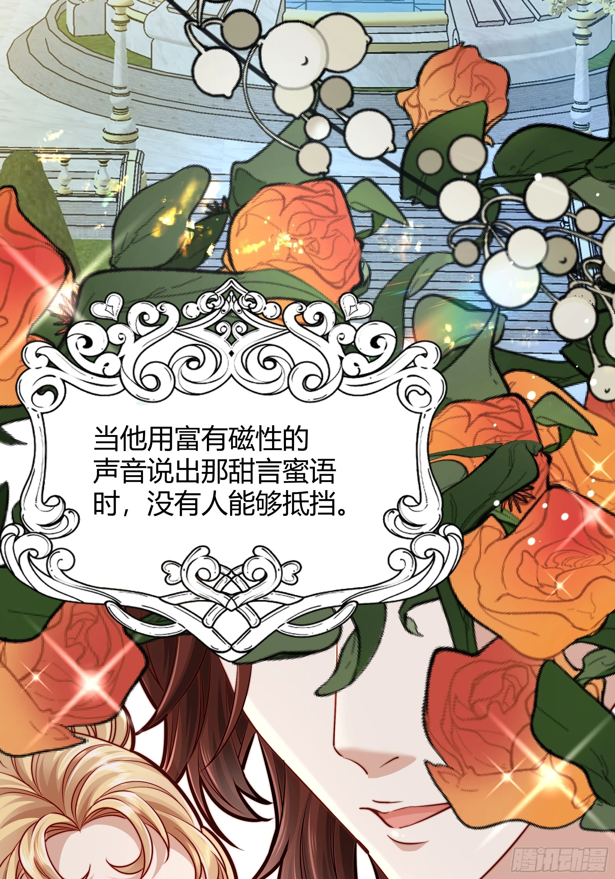 051开张大吉 第4页
