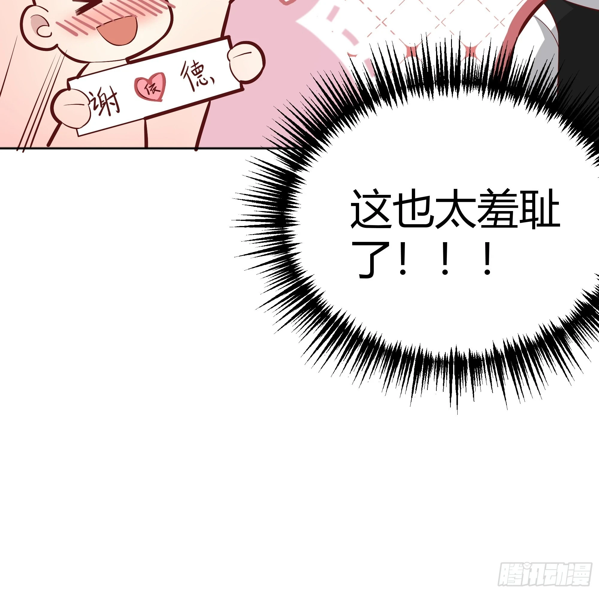 051开张大吉 第11页