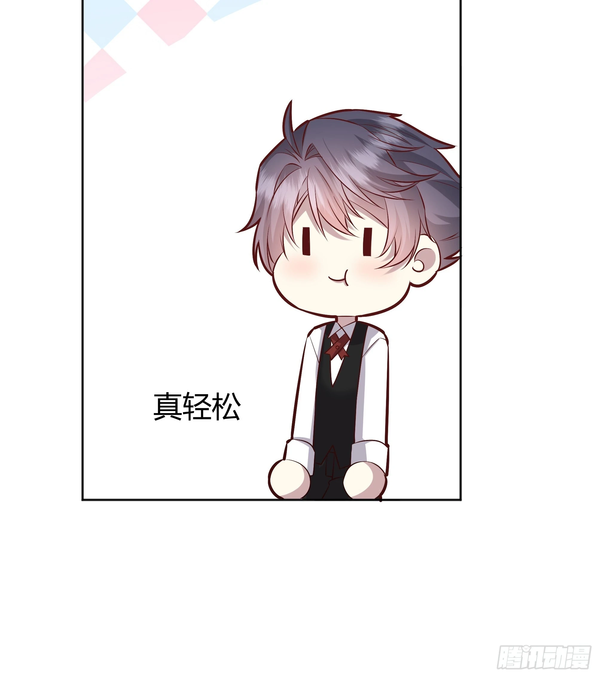 051开张大吉 第20页
