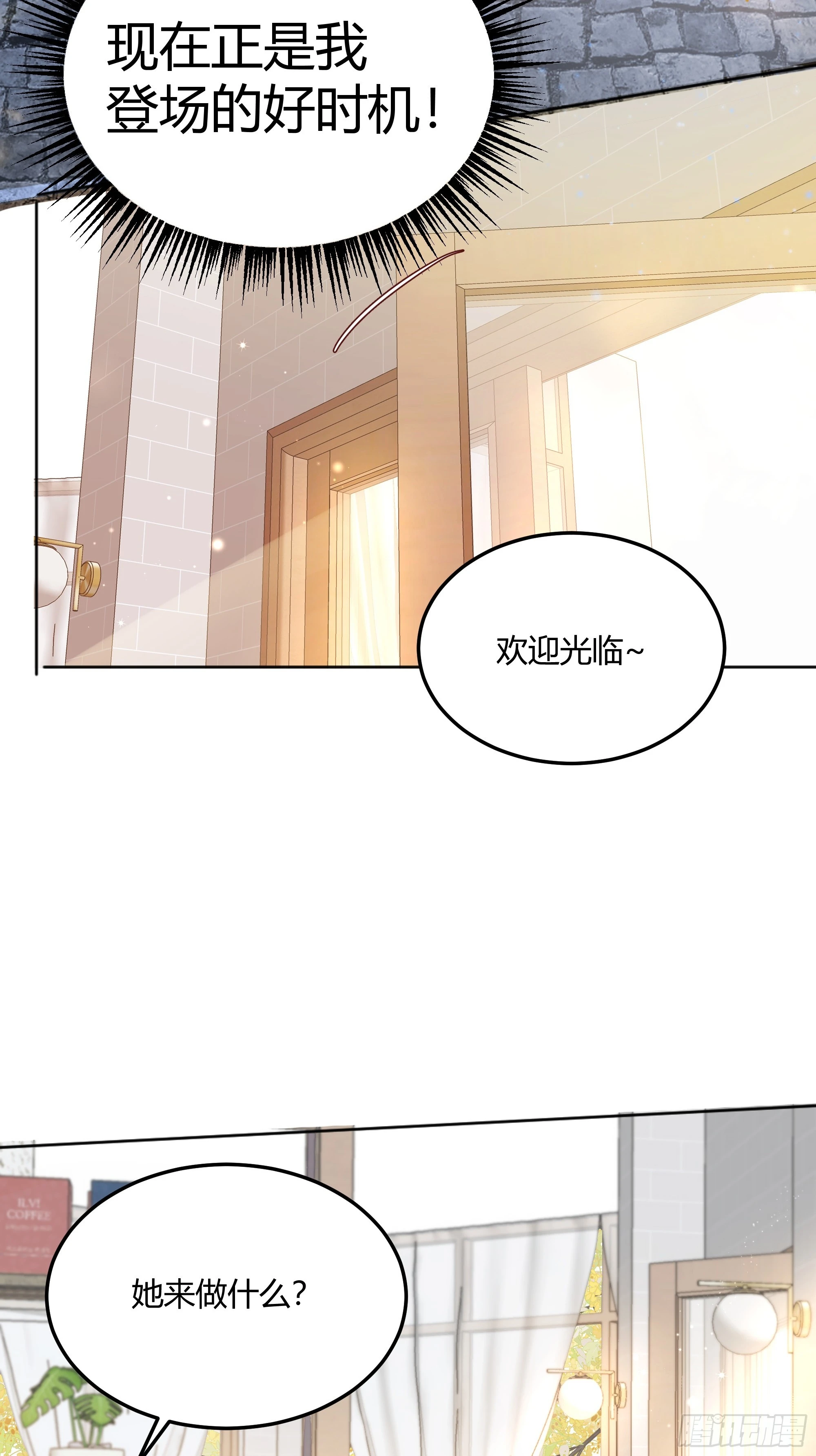 051开张大吉 第23页