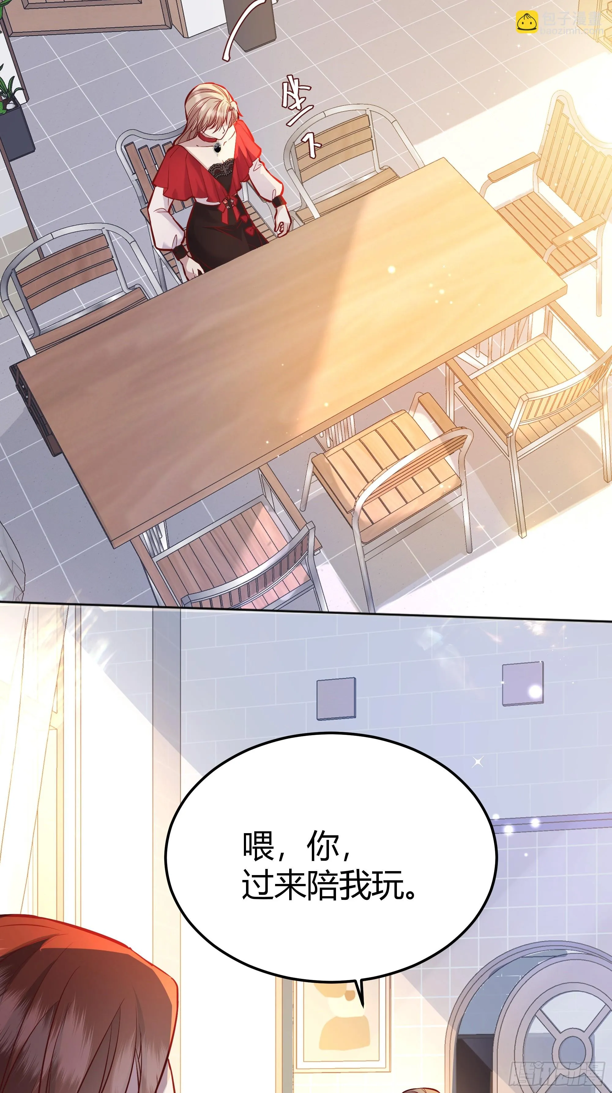 051开张大吉 第25页
