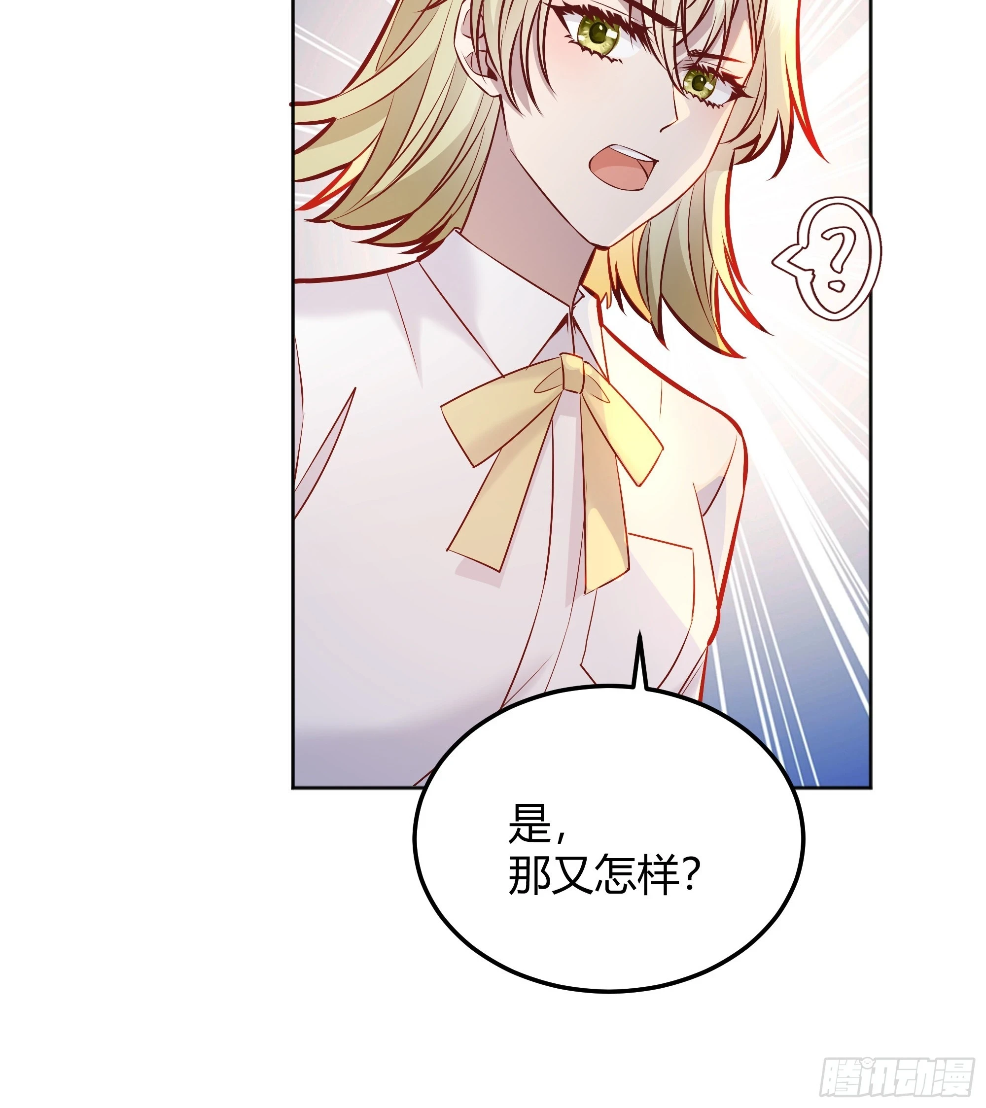 051开张大吉 第29页