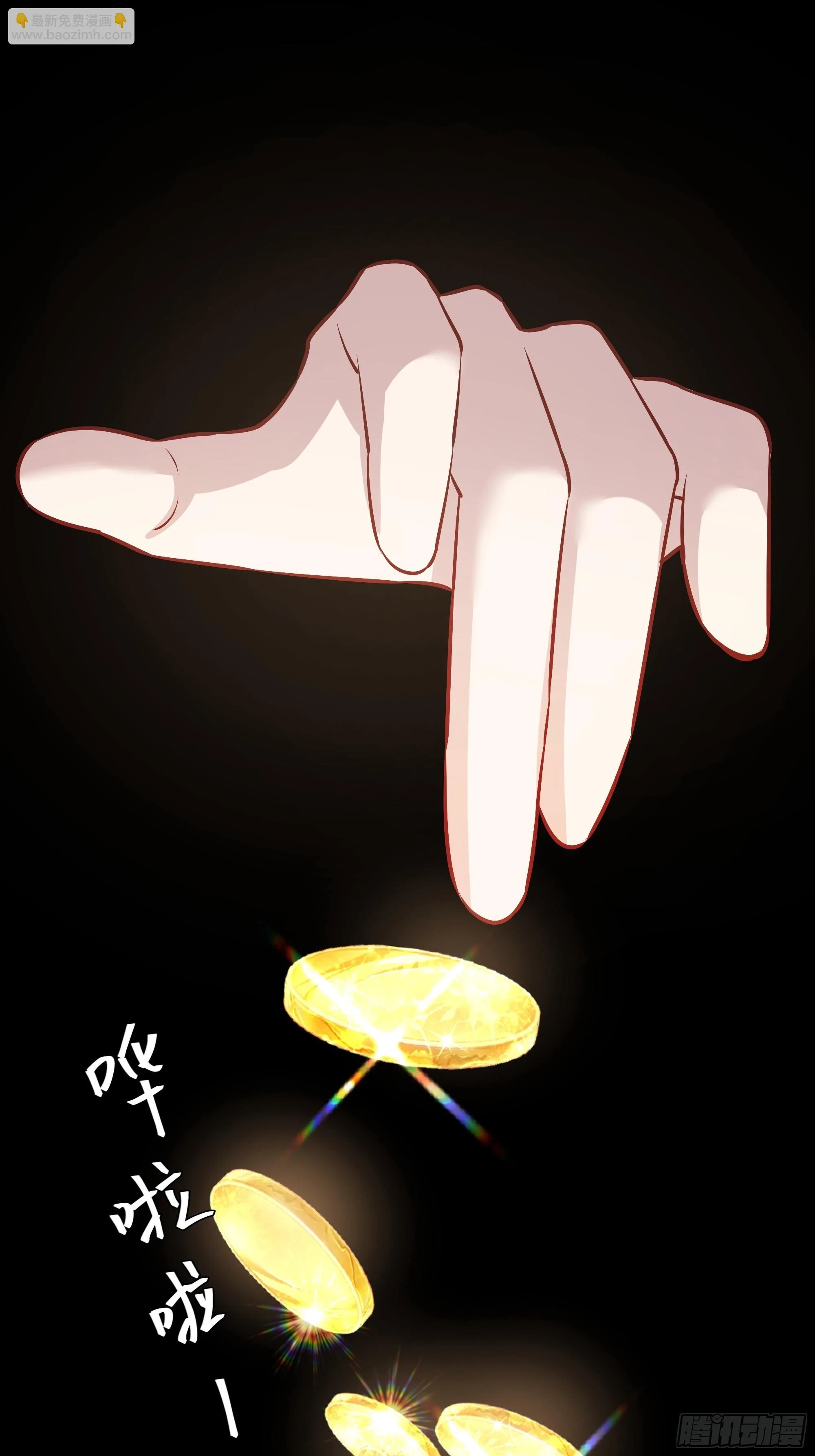 051开张大吉 第30页