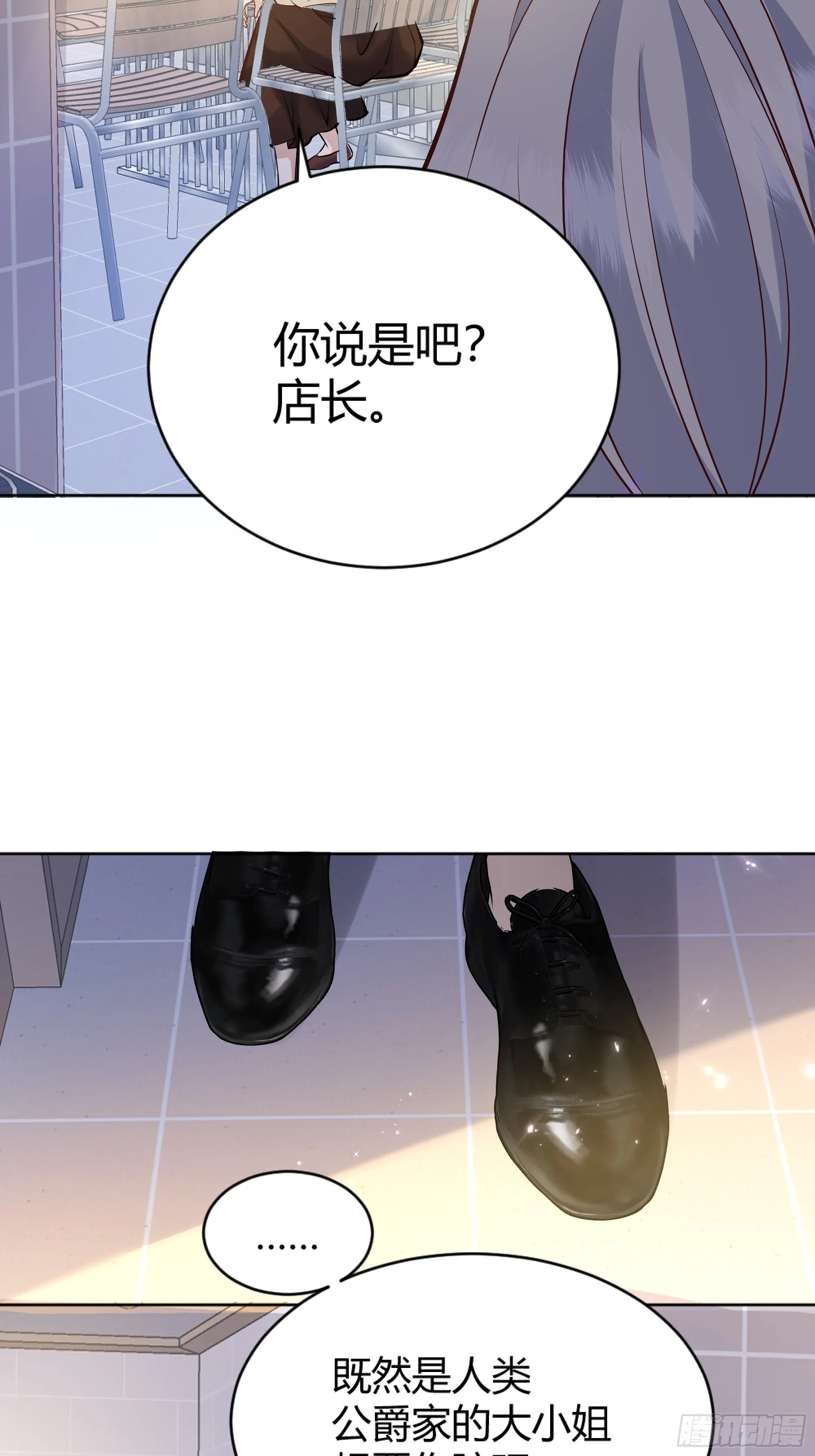 051开张大吉 第35页