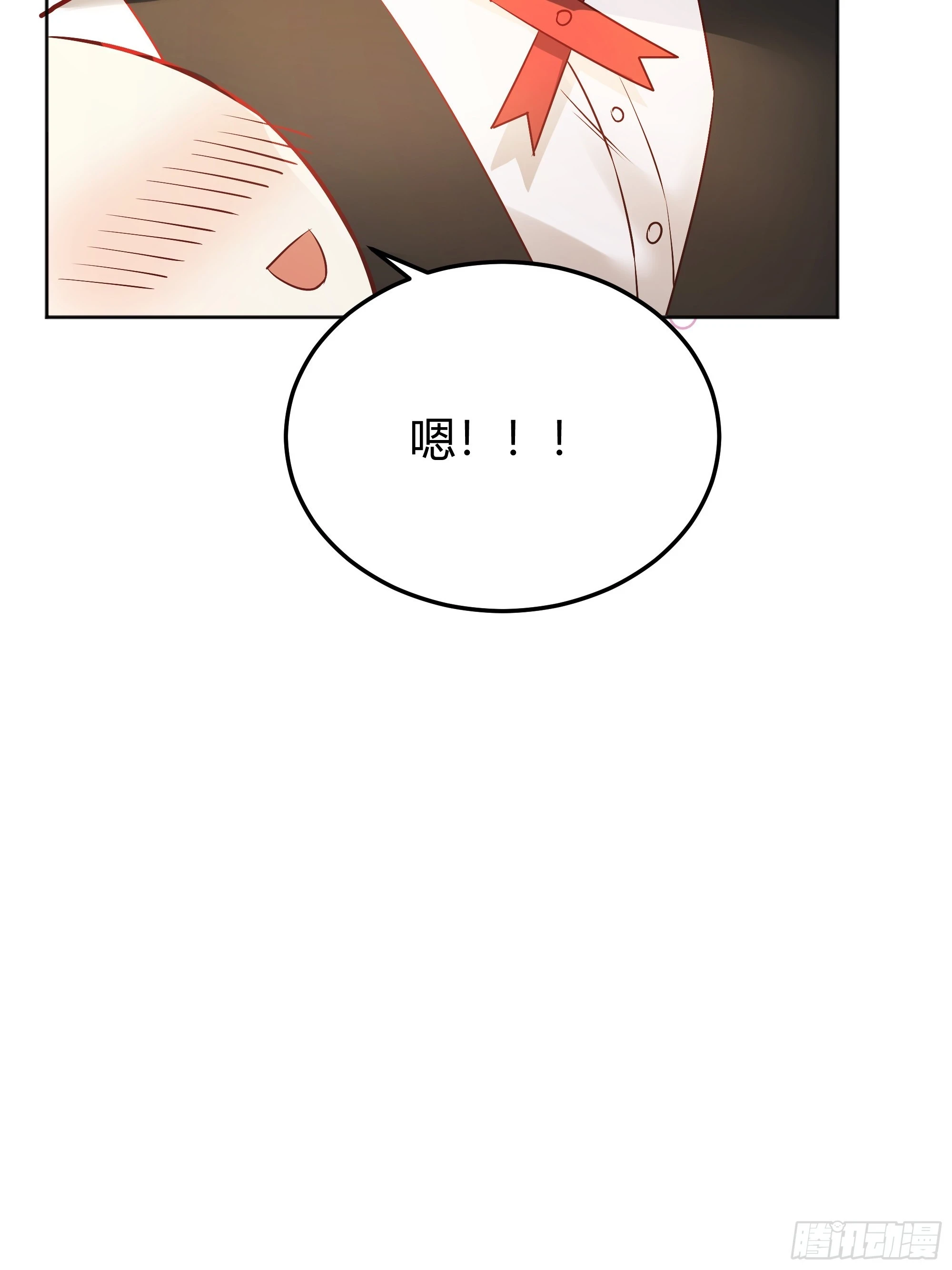 051开张大吉 第41页