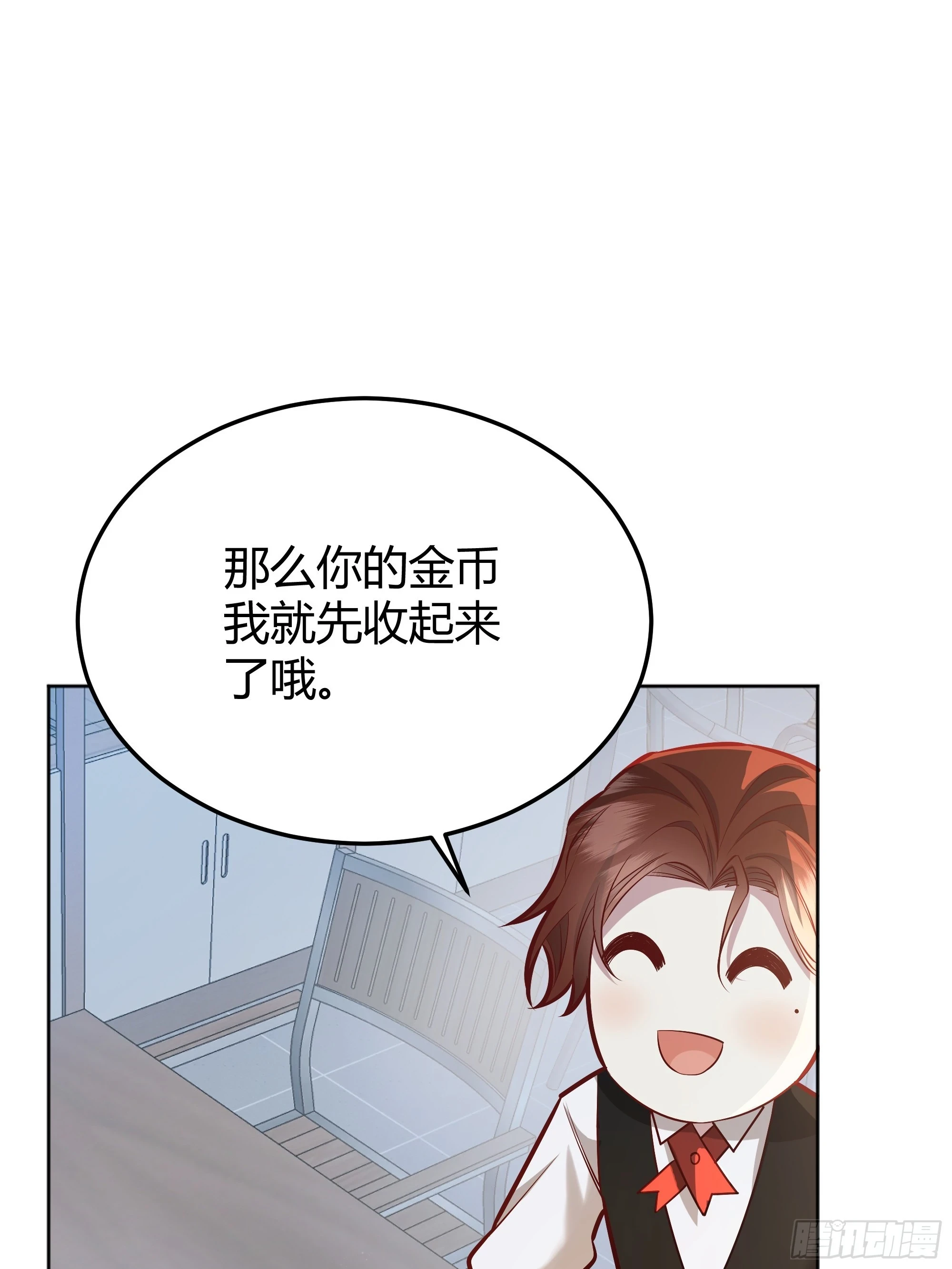 051开张大吉 第42页