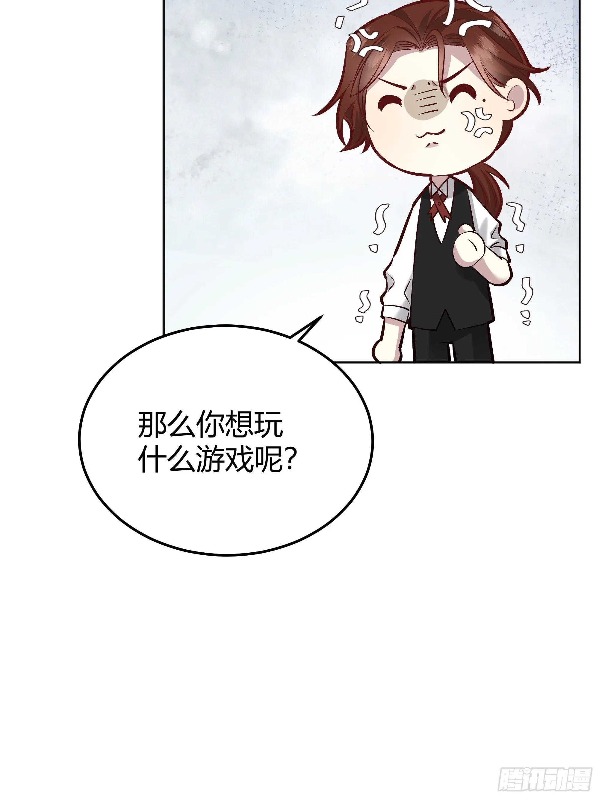 051开张大吉 第46页