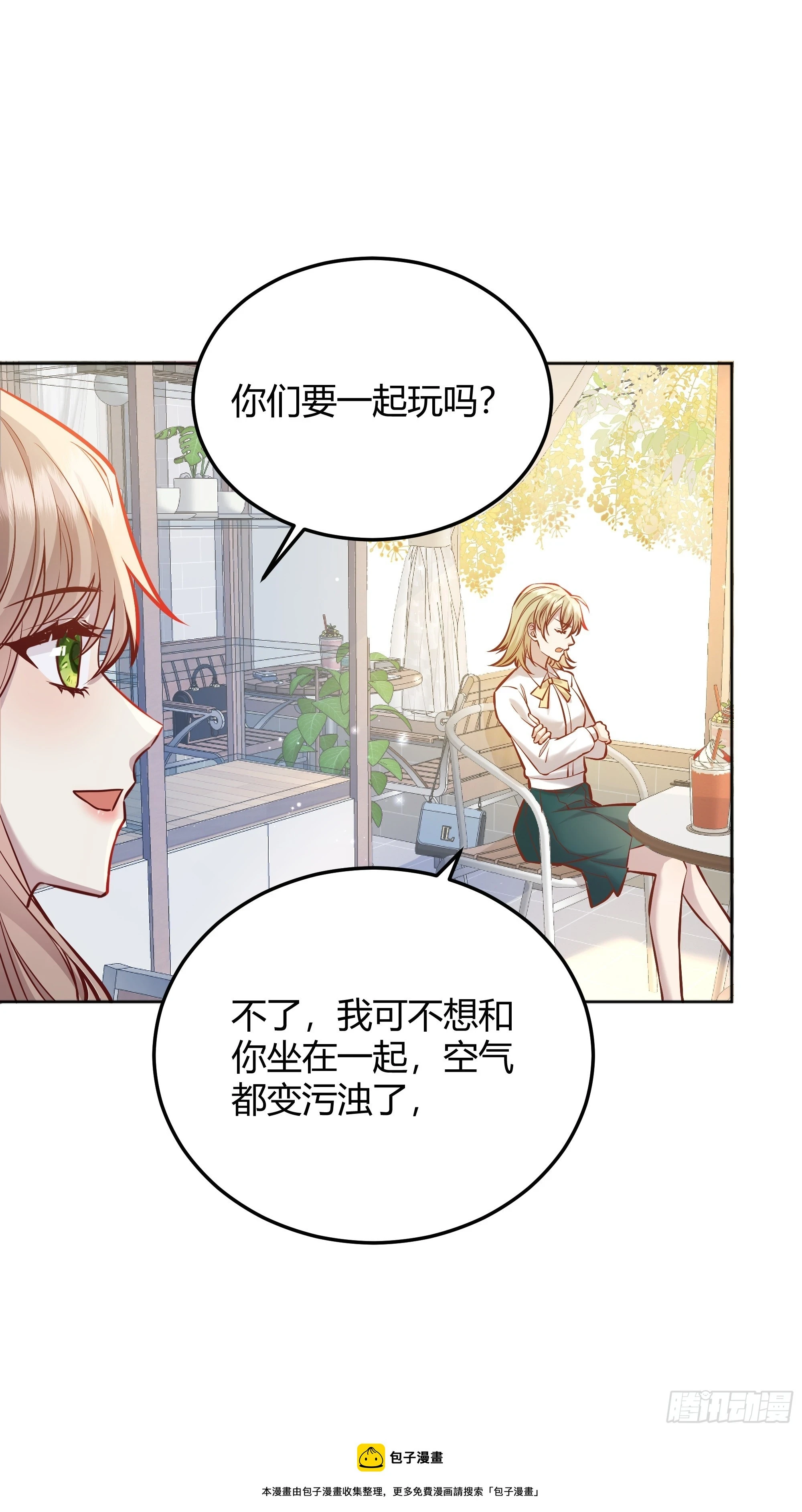 051开张大吉 第50页