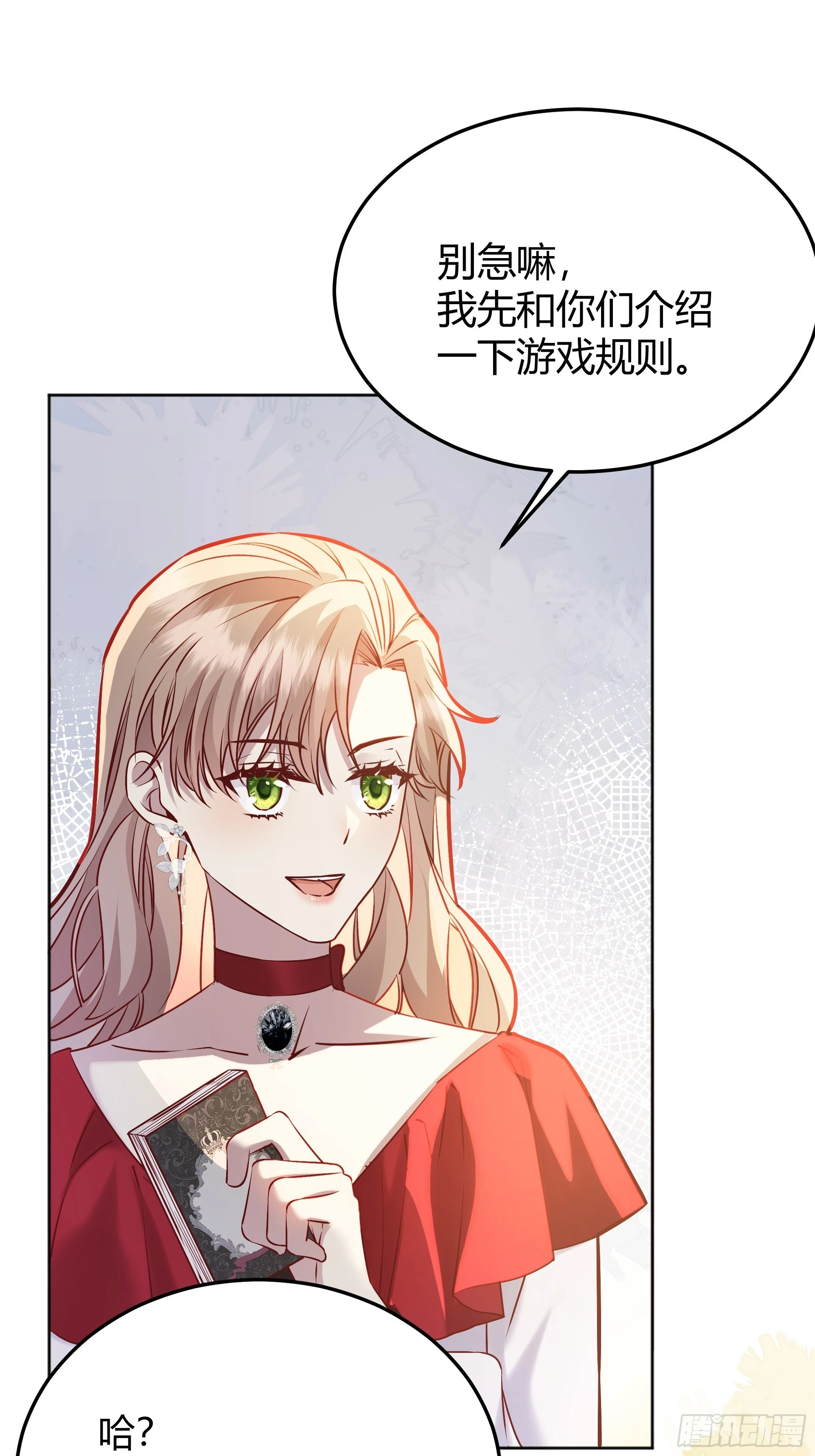 051开张大吉 第51页