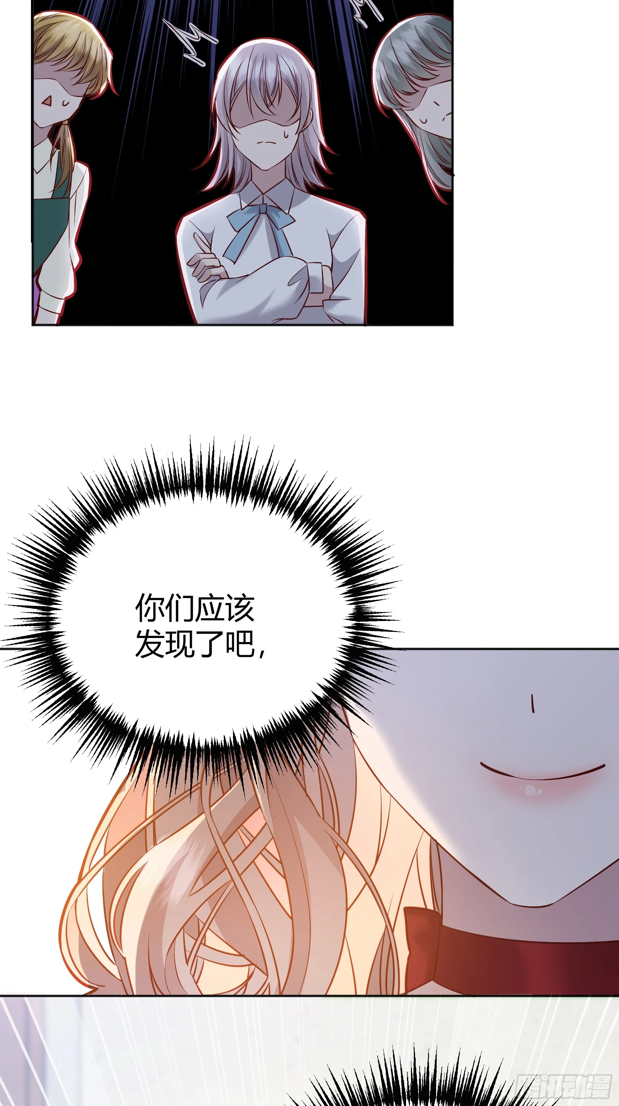 051开张大吉 第56页