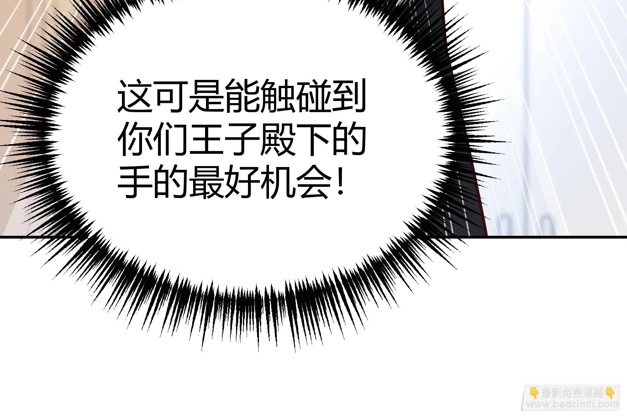 051开张大吉 第58页