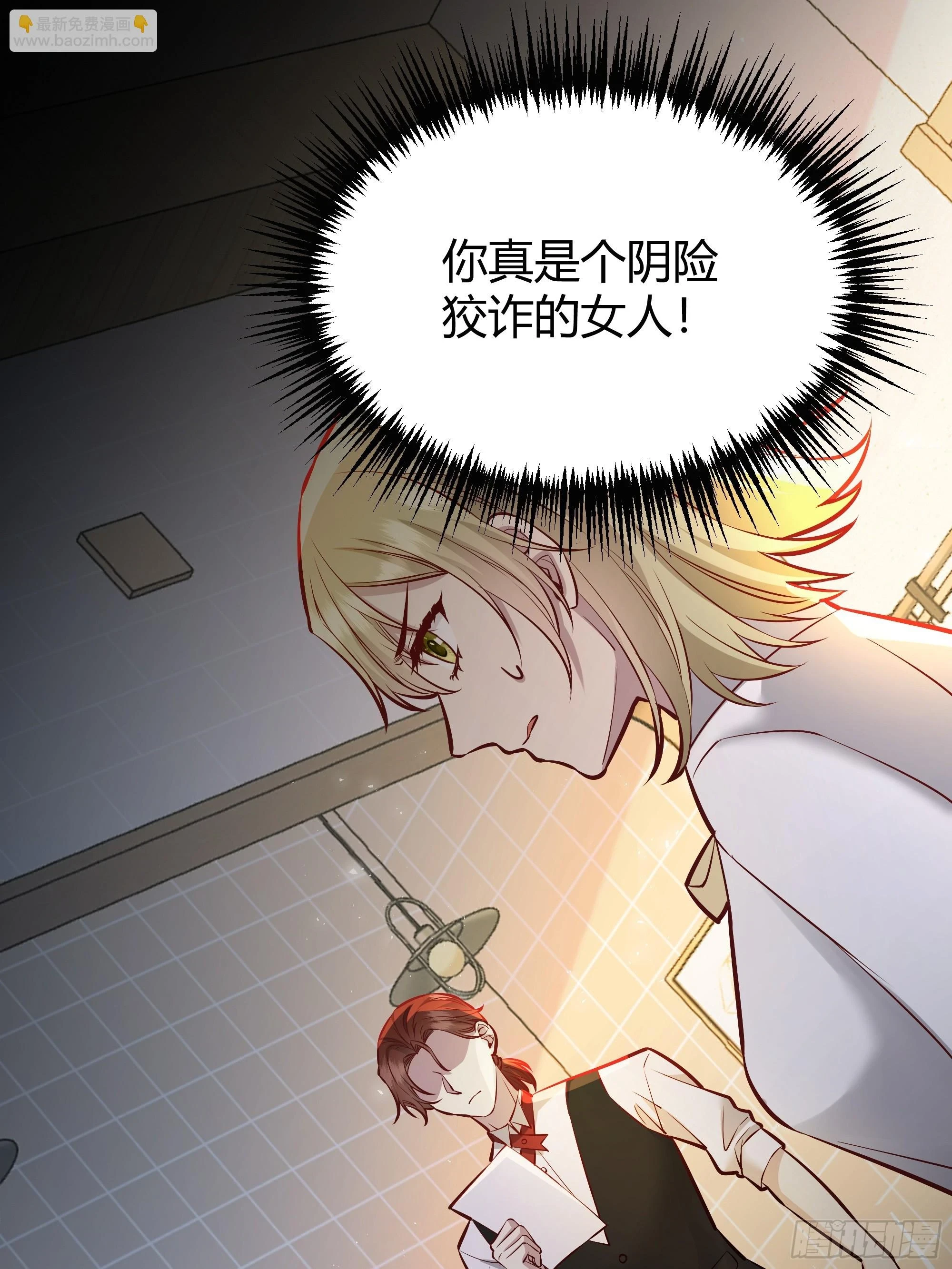 051开张大吉 第59页