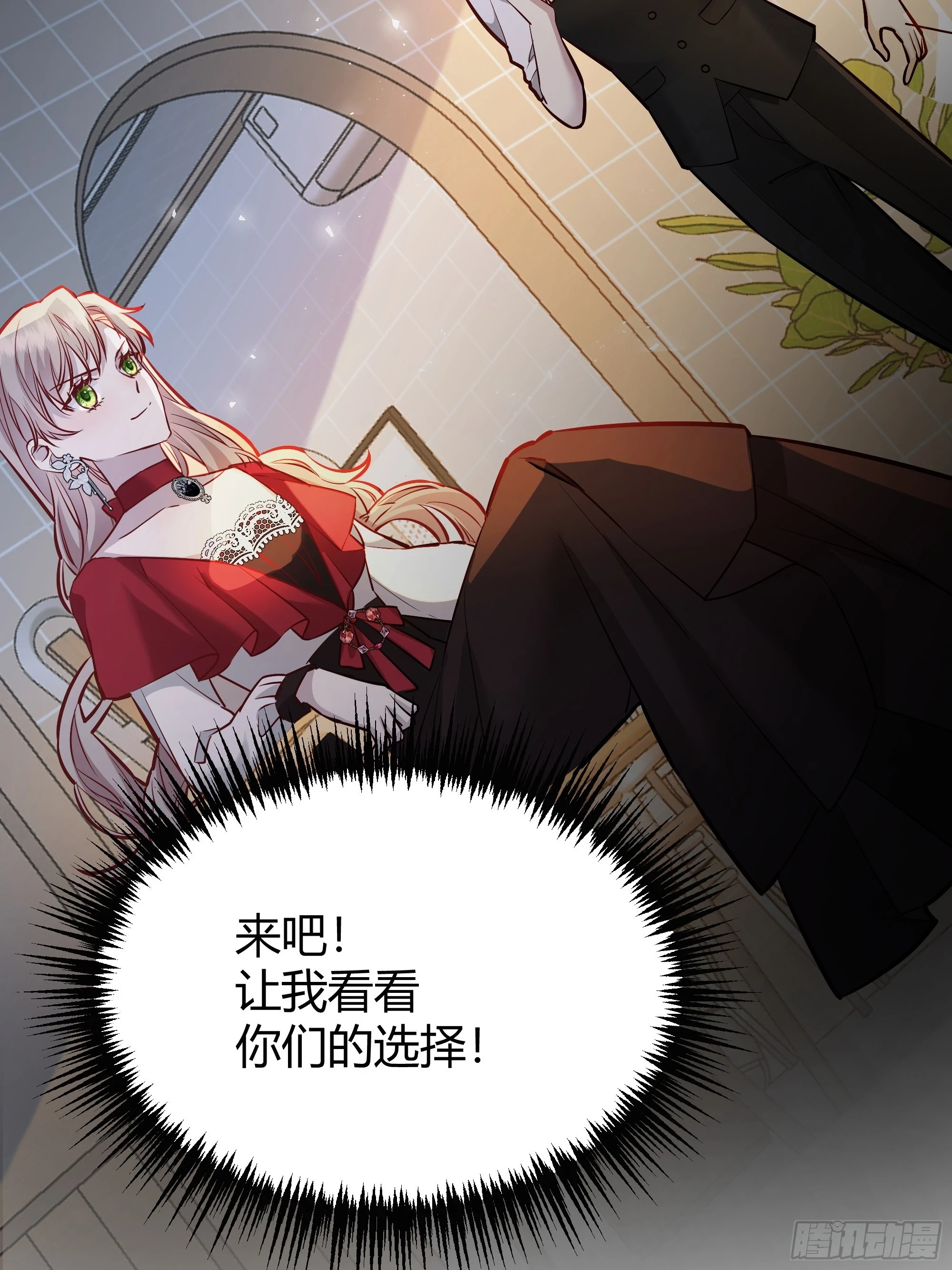 051开张大吉 第60页