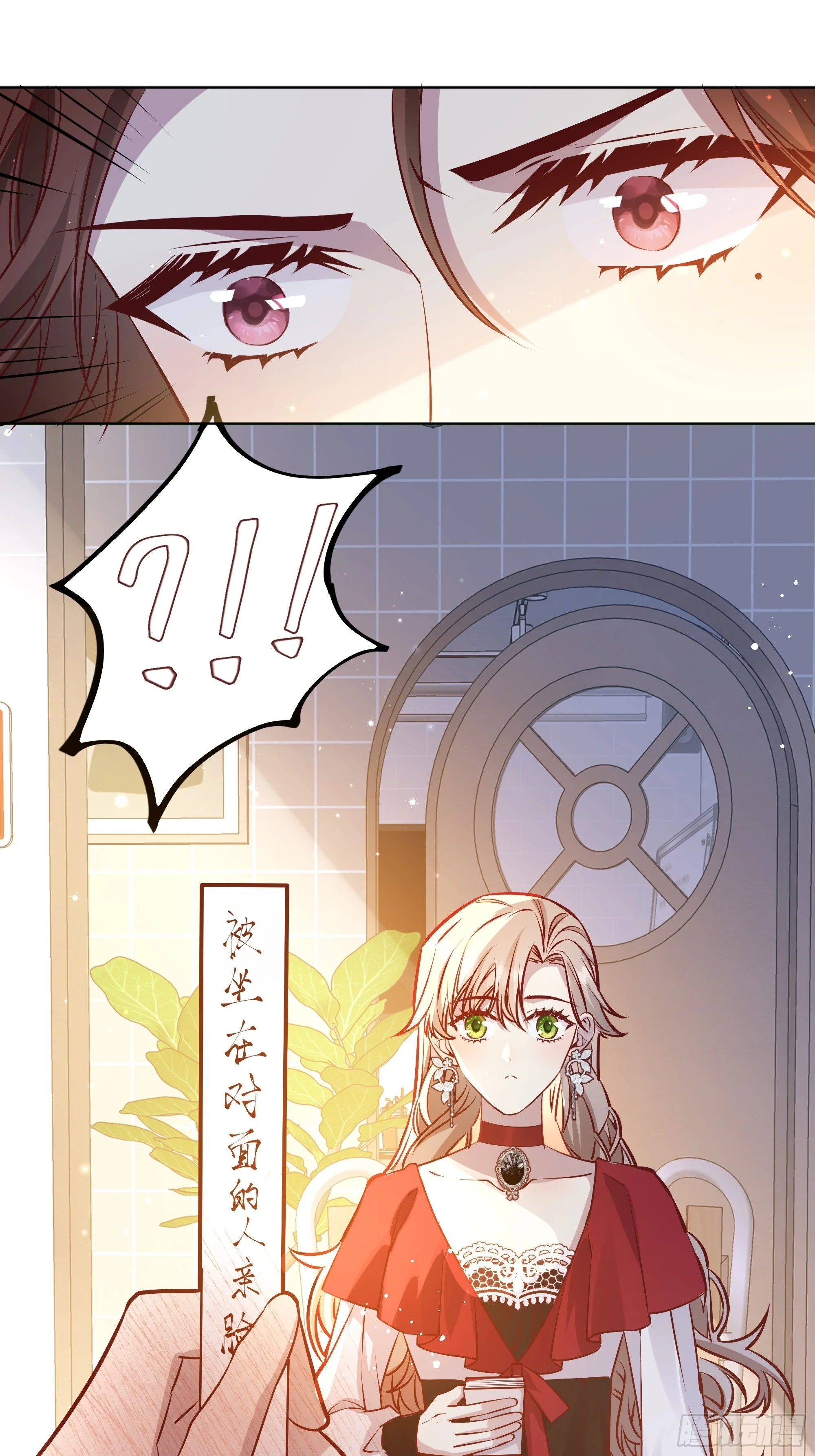 052真心话大冒险 第20页