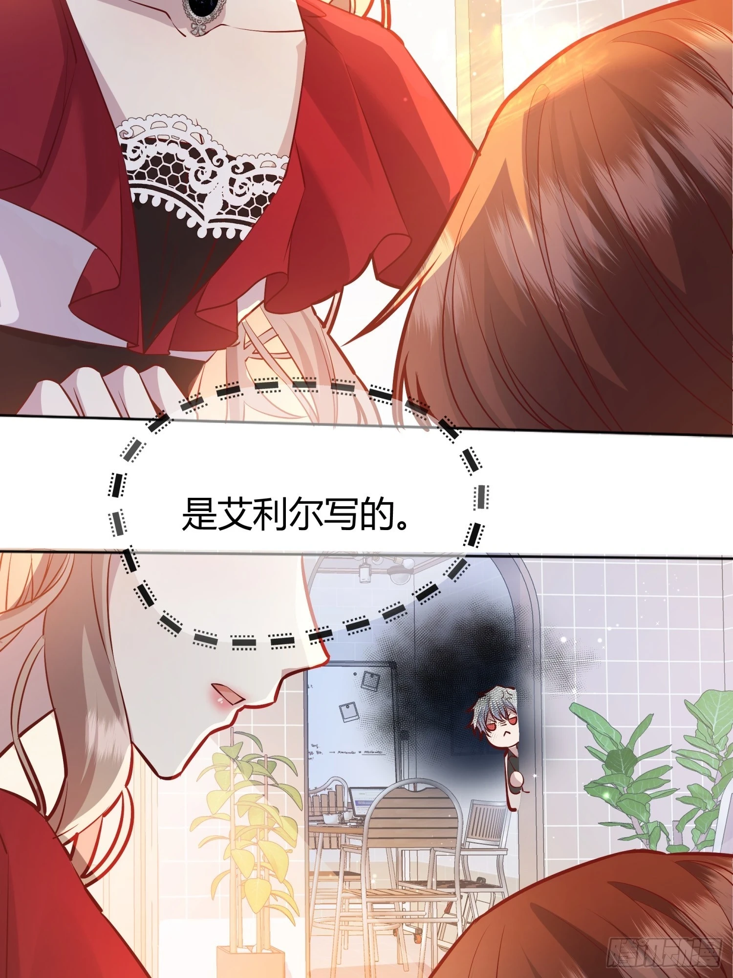 052真心话大冒险 第26页