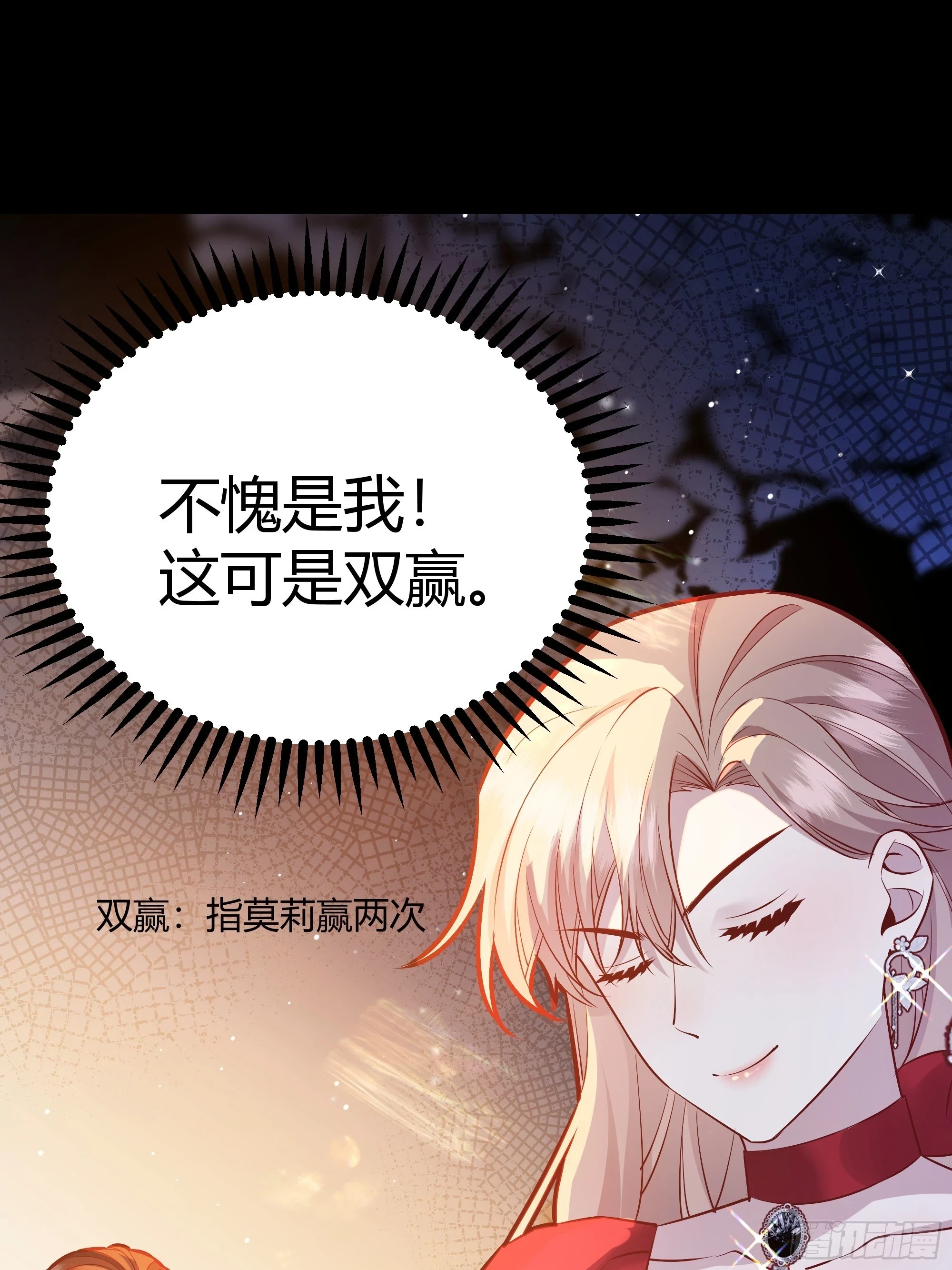 053我们是朋友 第18页